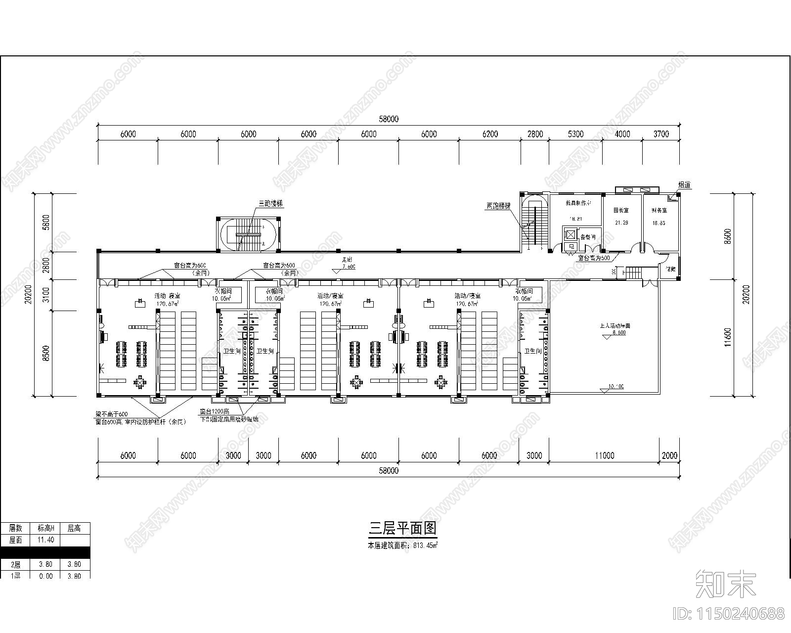 9班幼儿园cad施工图下载【ID:1150240688】