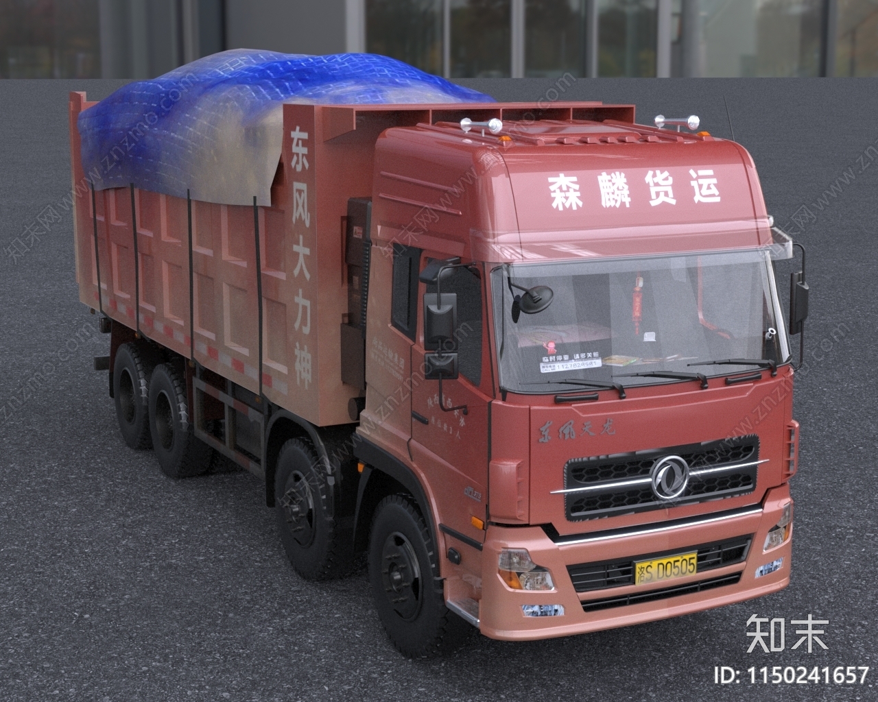 东风天龙大力神货车3D模型下载【ID:1150241657】