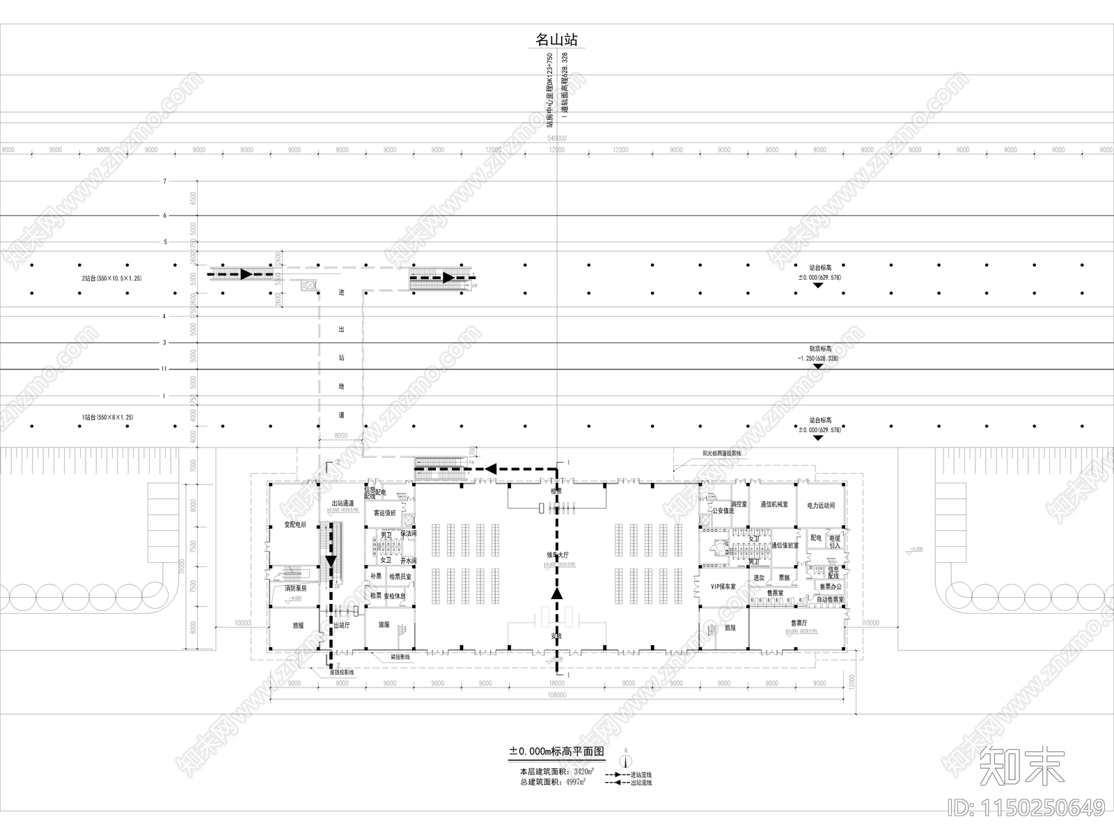 川藏铁路成都至雅安段雅安站建筑cad施工图下载【ID:1150250649】