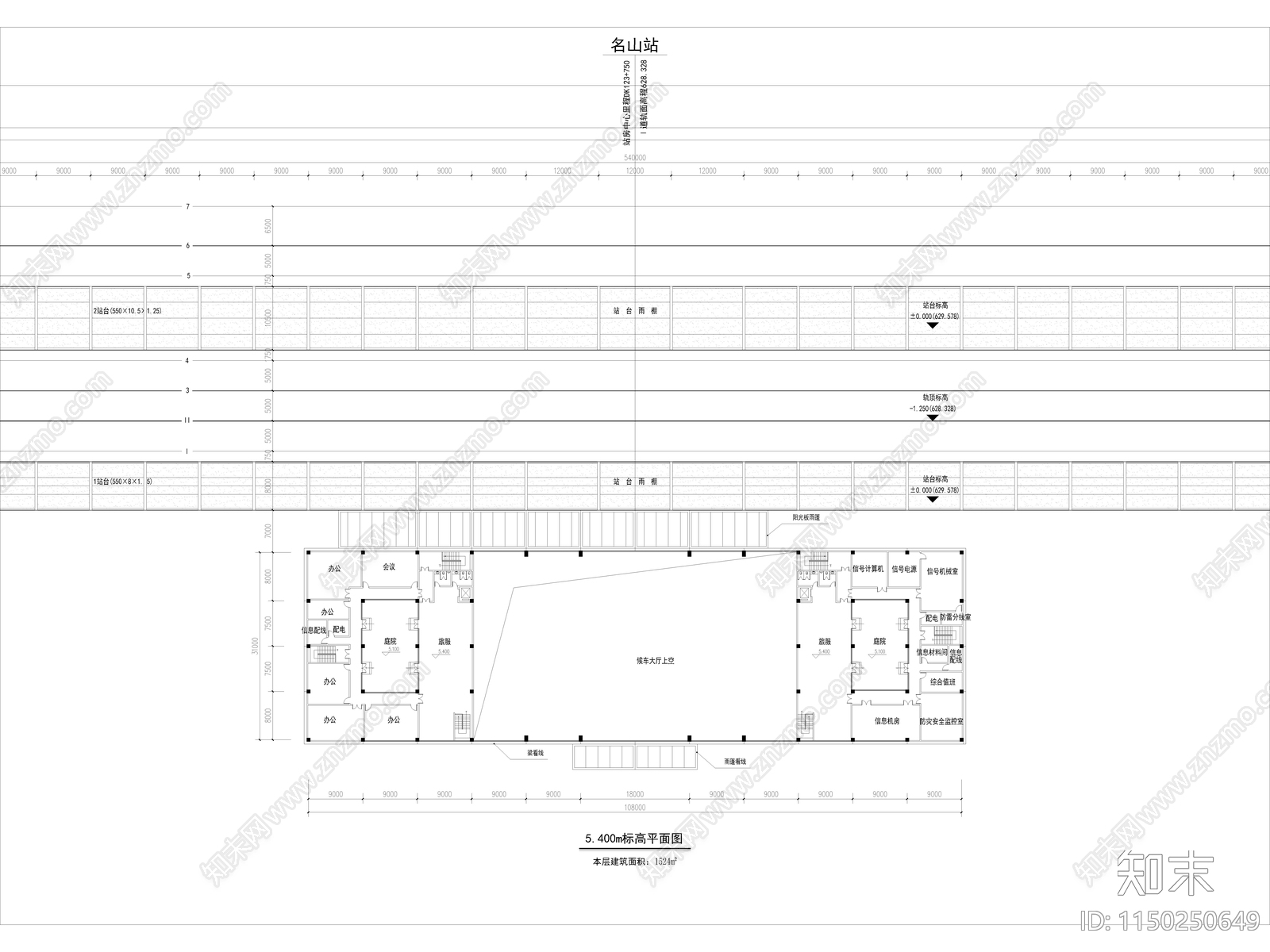 川藏铁路成都至雅安段雅安站建筑cad施工图下载【ID:1150250649】