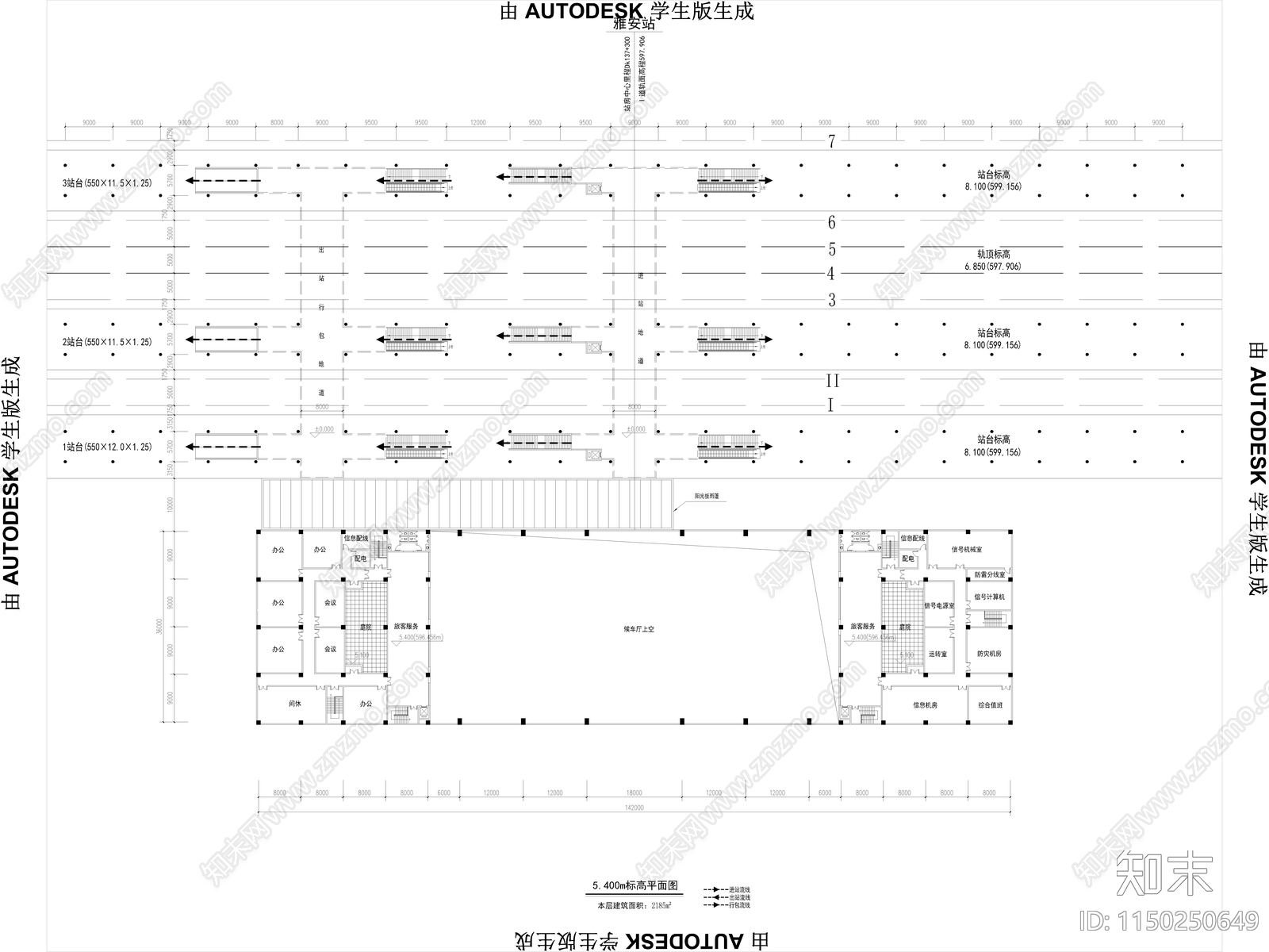 川藏铁路成都至雅安段雅安站建筑cad施工图下载【ID:1150250649】