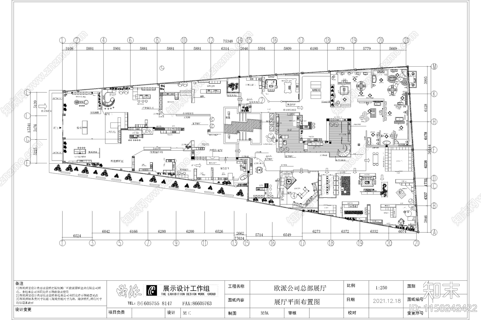 欧派总部展厅标准cad施工图下载【ID:1150242422】