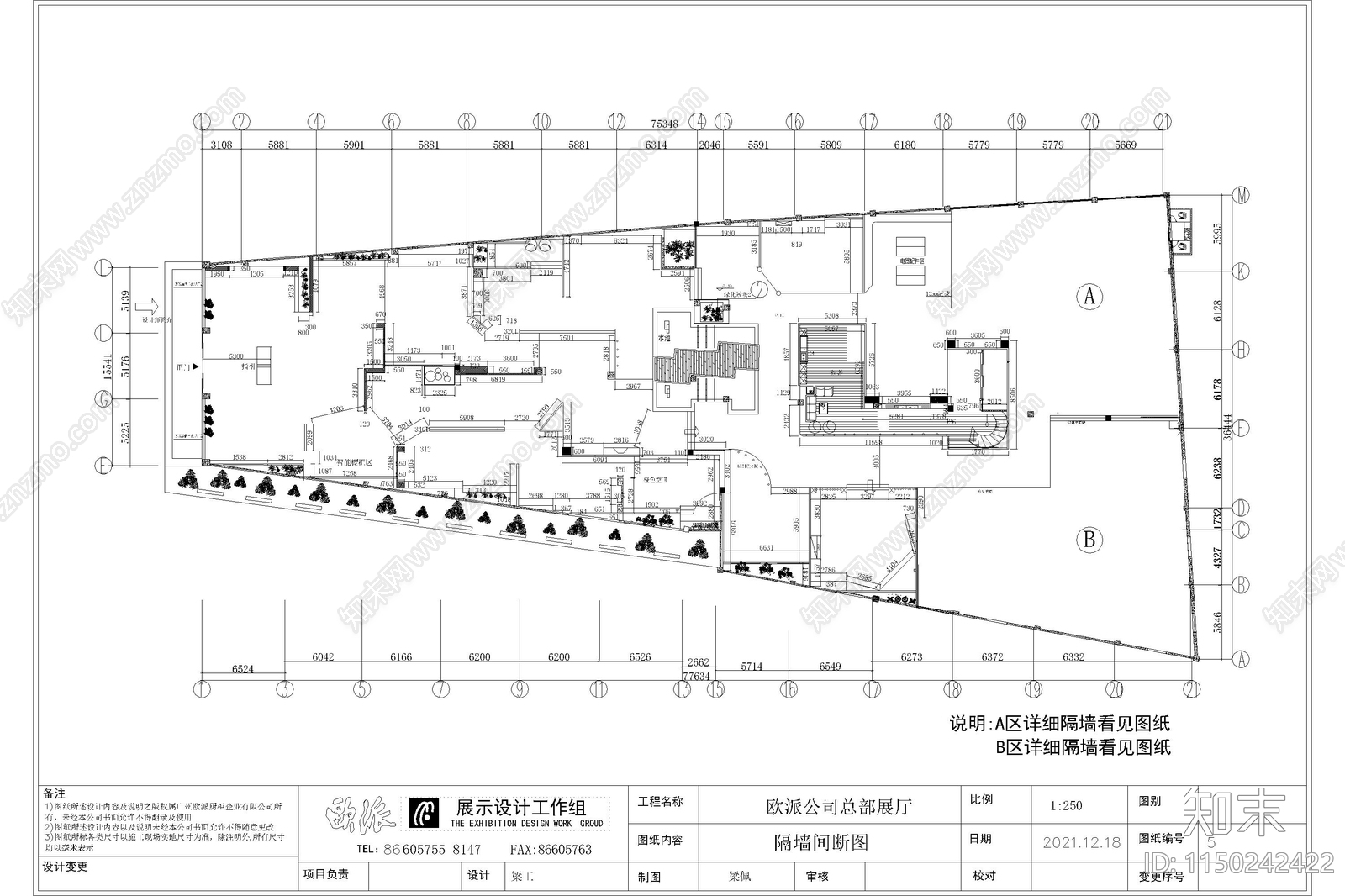 欧派总部展厅标准cad施工图下载【ID:1150242422】