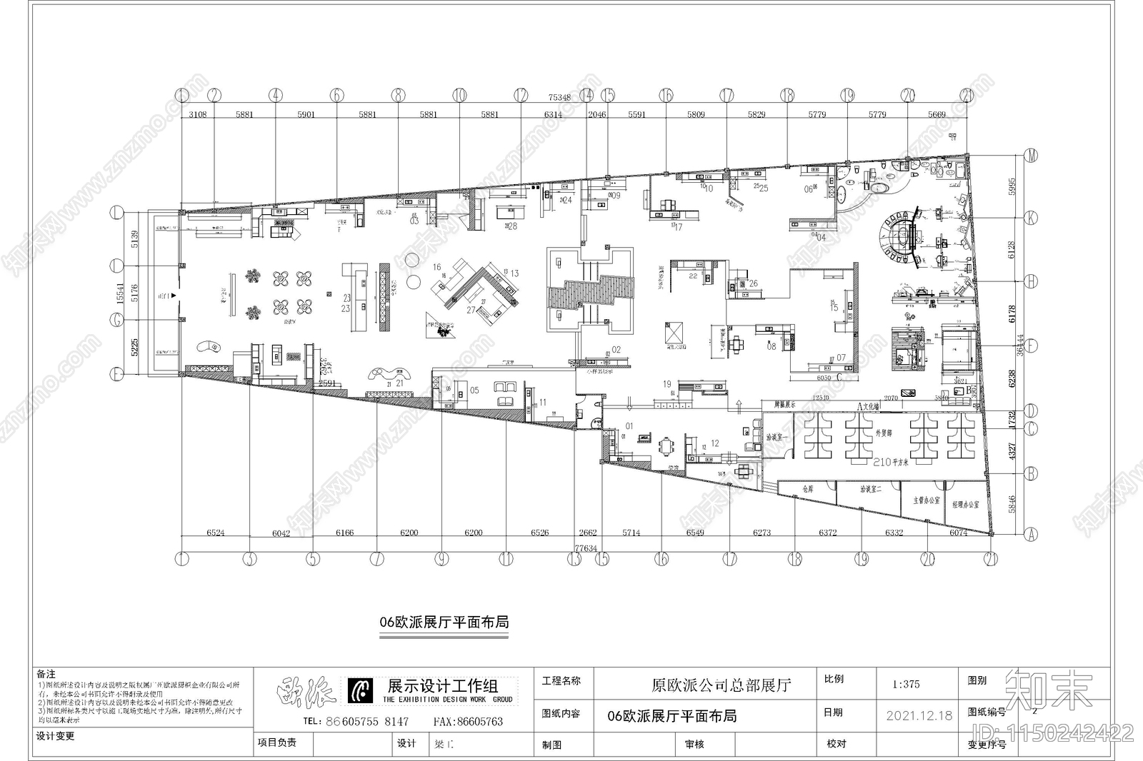 欧派总部展厅标准cad施工图下载【ID:1150242422】