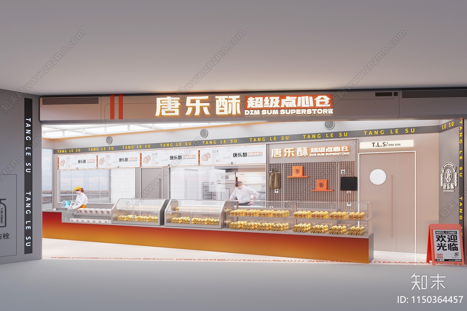 现代甜品面包蛋糕店3D模型下载【ID:1150364457】