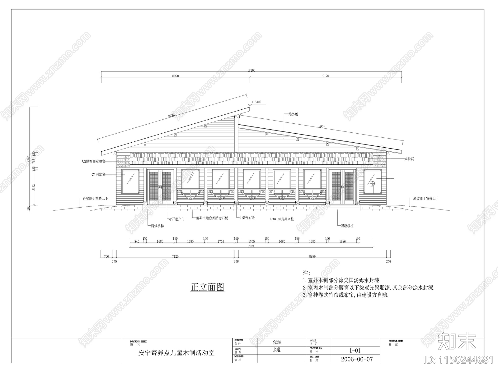 儿童寄样活动室建筑cad施工图下载【ID:1150244681】