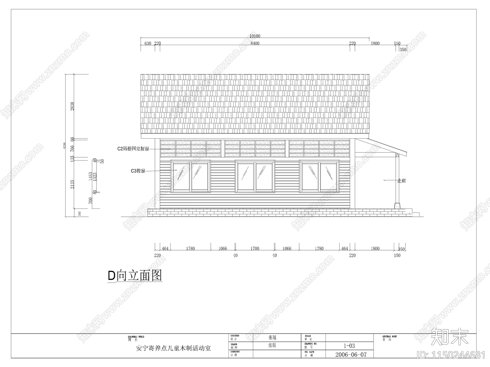 儿童寄样活动室建筑cad施工图下载【ID:1150244681】