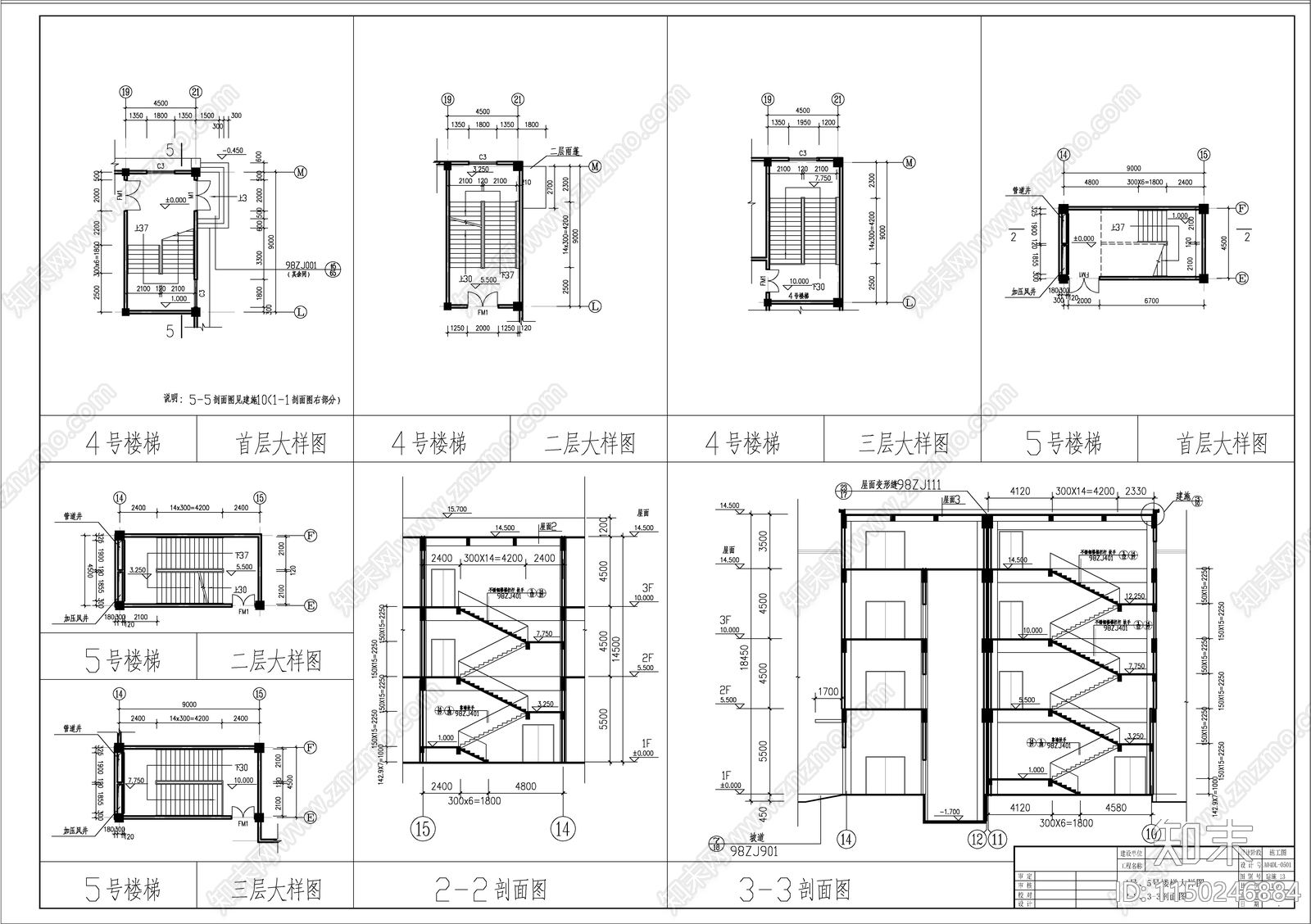 大型商业综合体建筑cad施工图下载【ID:1150246884】