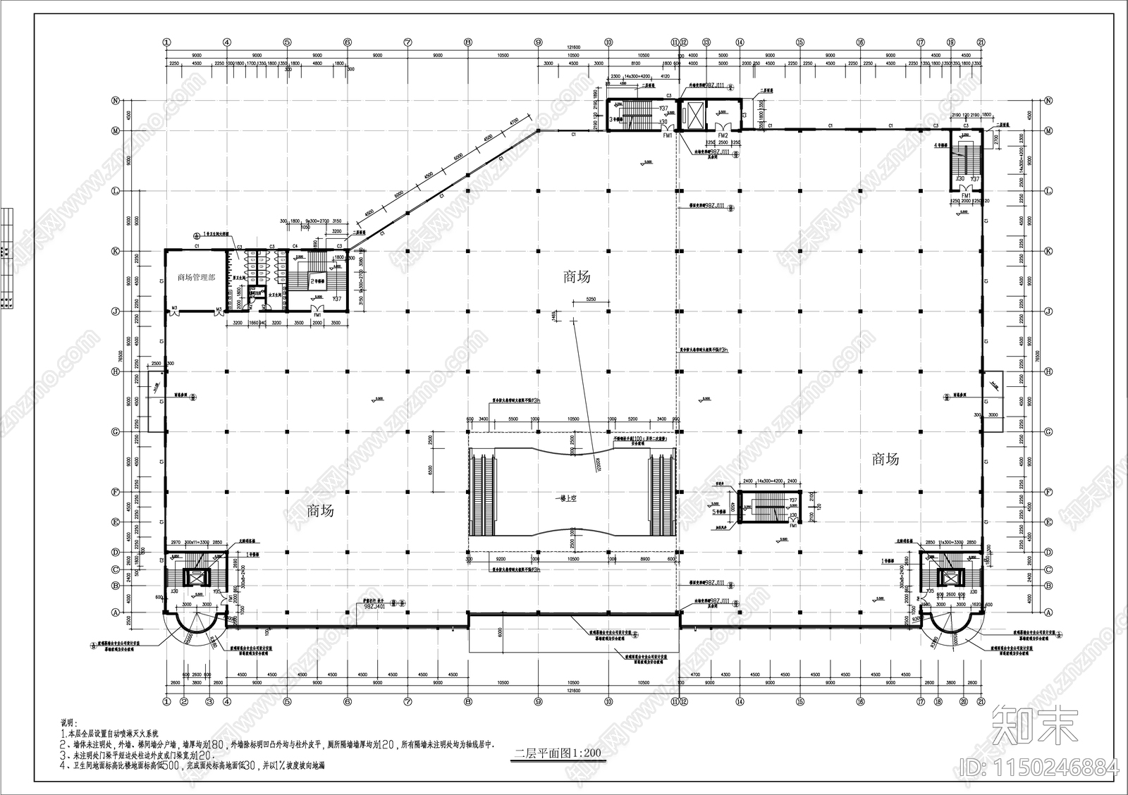 大型商业综合体建筑cad施工图下载【ID:1150246884】