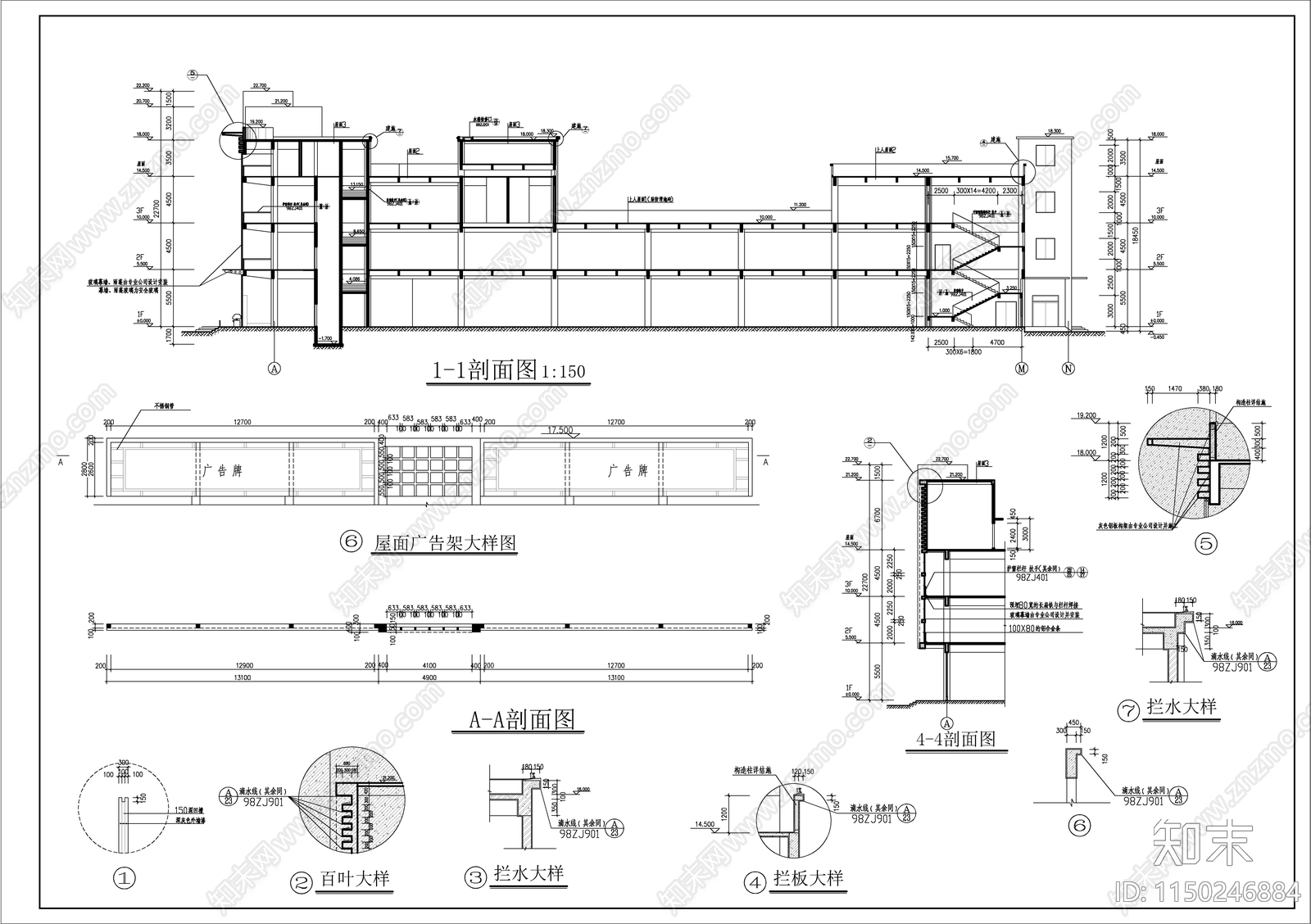 大型商业综合体建筑cad施工图下载【ID:1150246884】