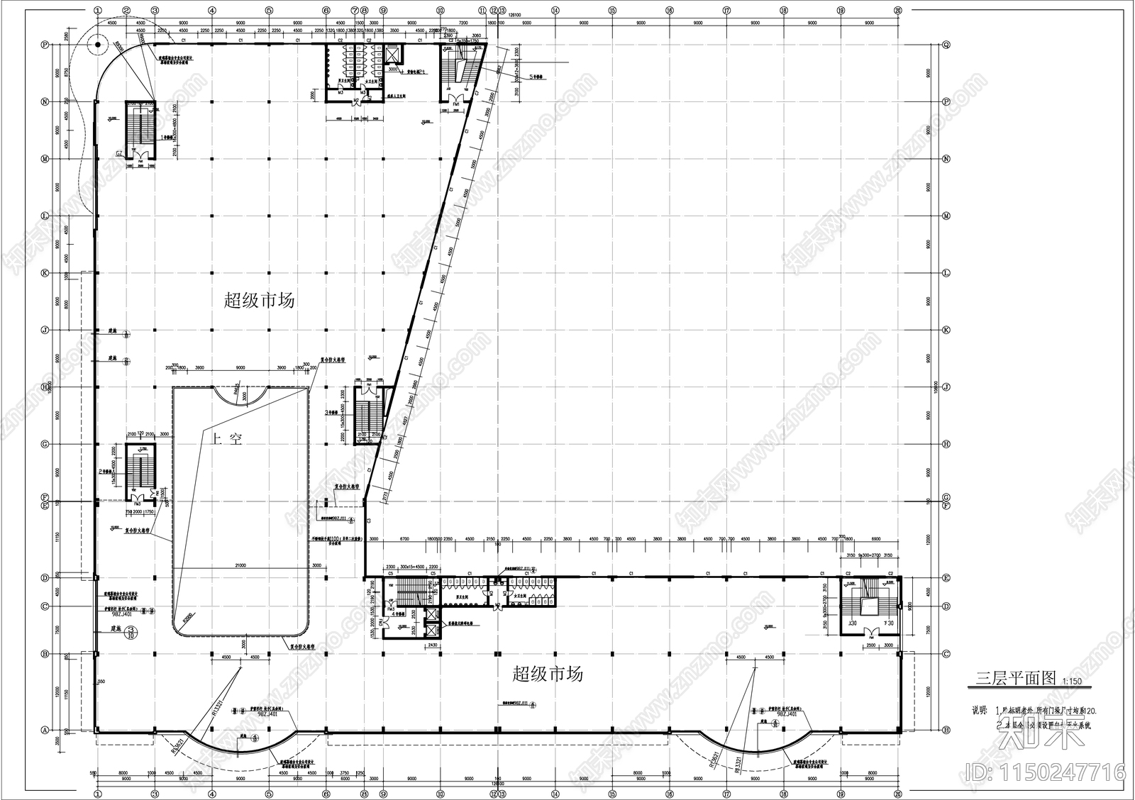 大型商业广场建筑cad施工图下载【ID:1150247716】