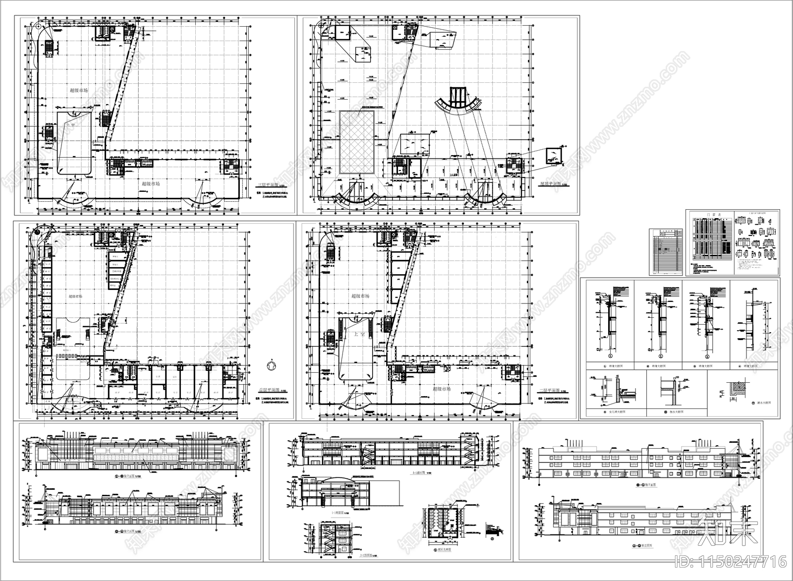 大型商业广场建筑cad施工图下载【ID:1150247716】