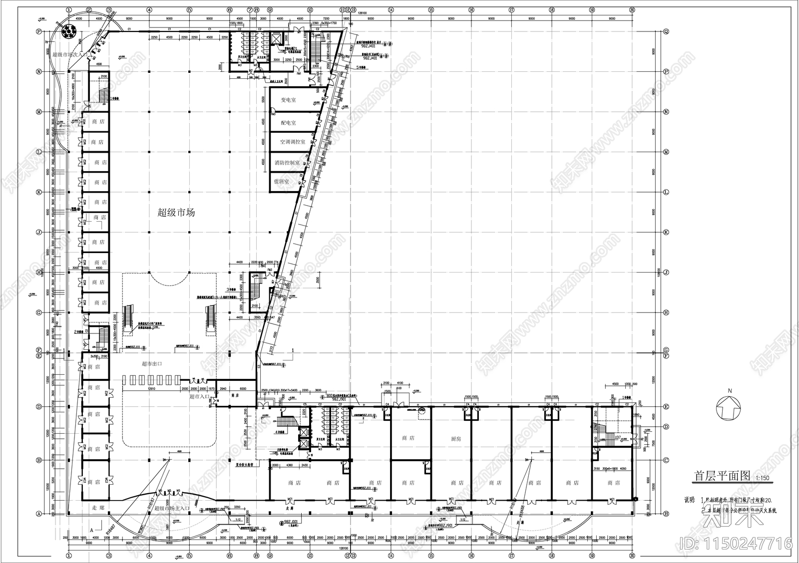 大型商业广场建筑cad施工图下载【ID:1150247716】