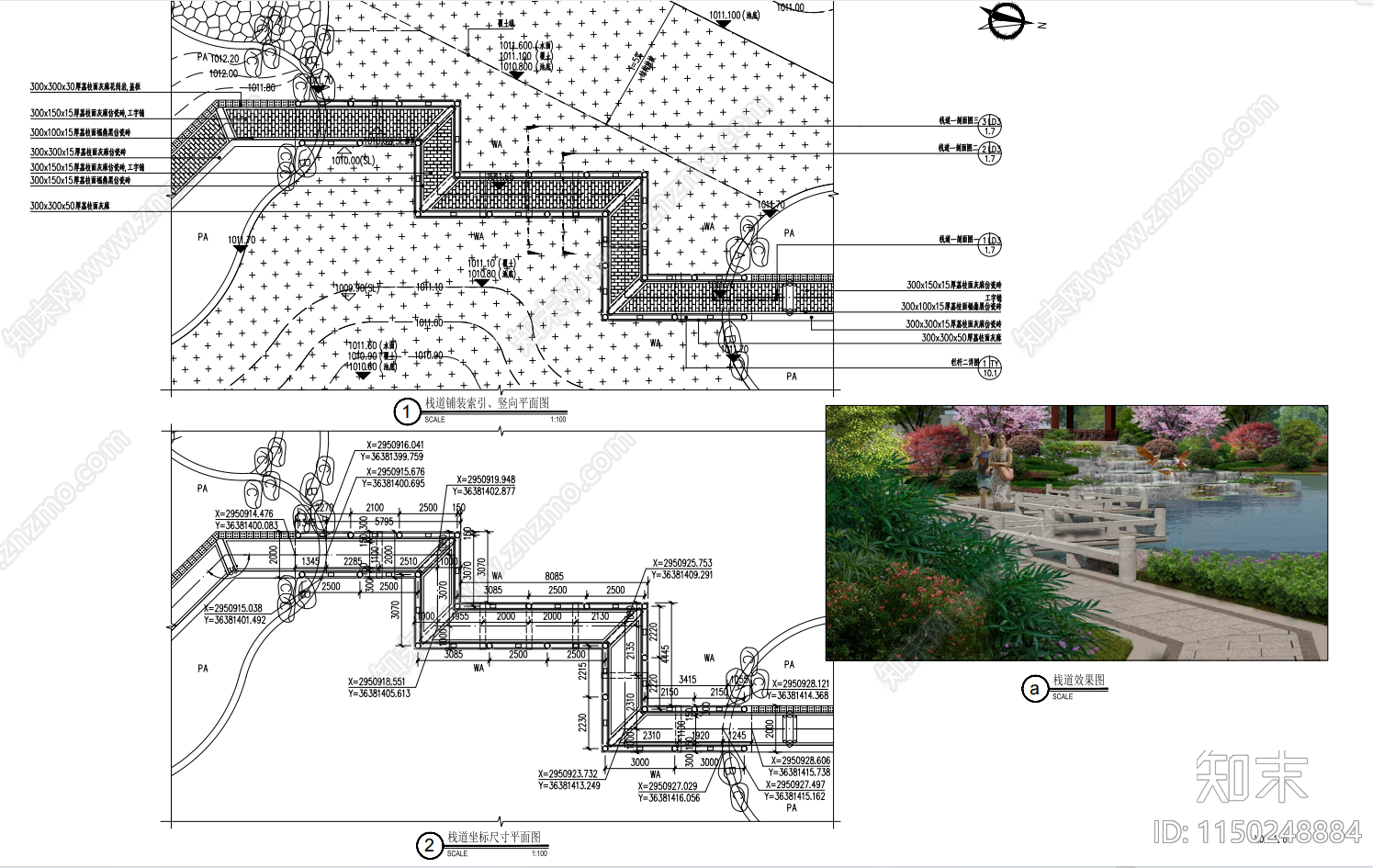 人工湖栈道大样施工图下载【ID:1150248884】