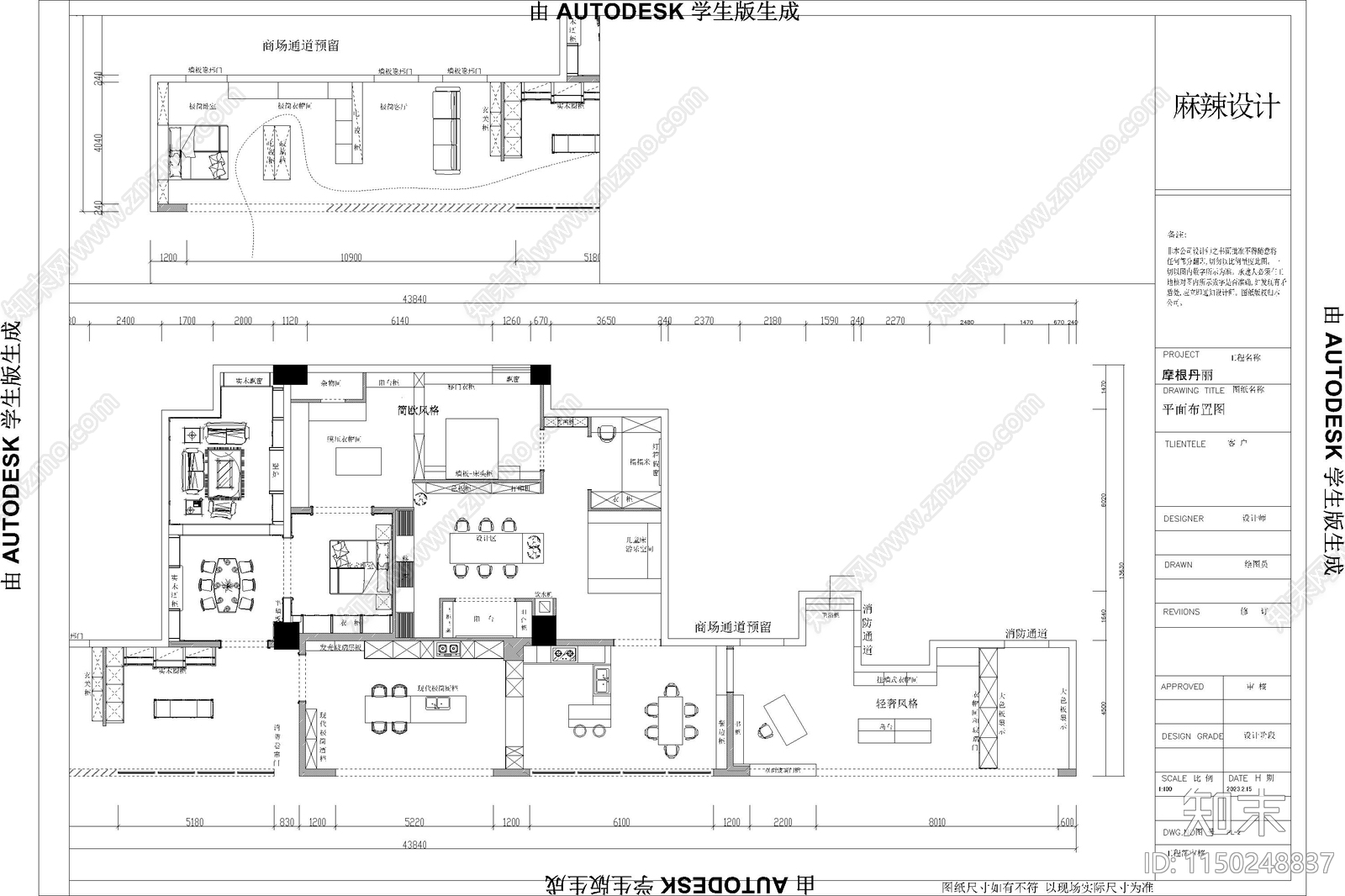 摩根丹利展厅室内cad施工图下载【ID:1150248837】