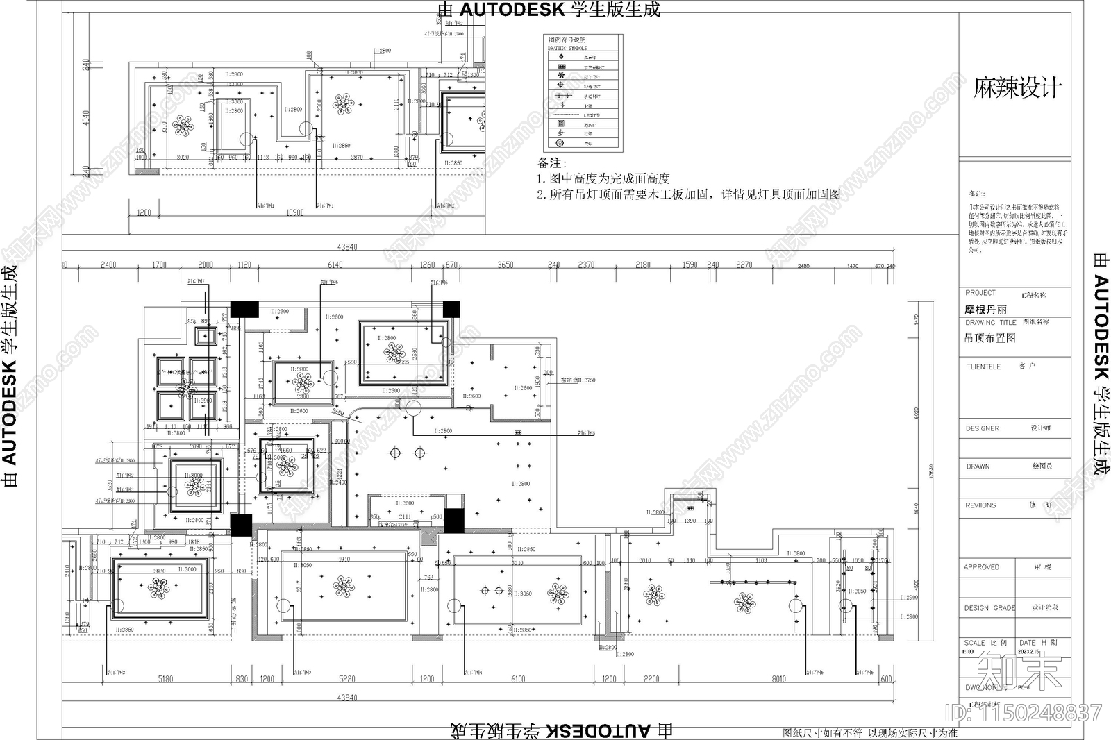 摩根丹利展厅室内cad施工图下载【ID:1150248837】