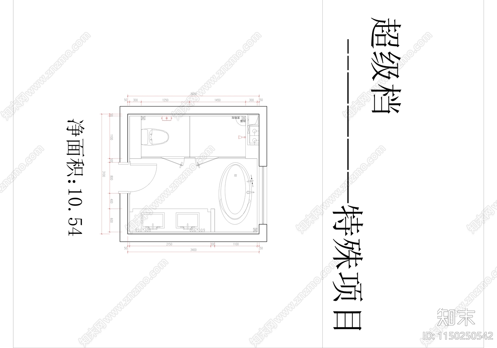 20个金茂标准化卫生间平面cad施工图下载【ID:1150250542】