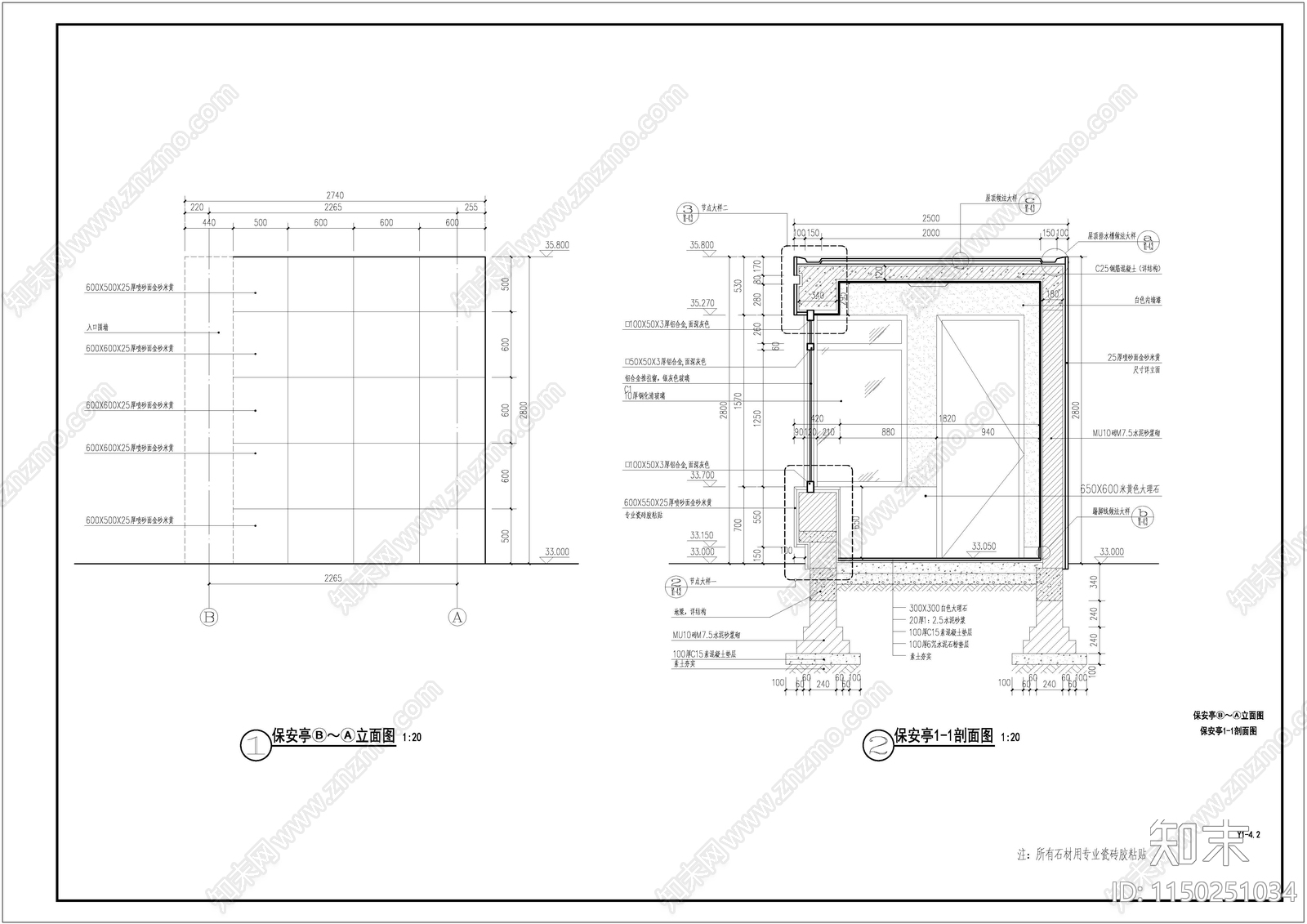 现代保安亭详图cad施工图下载【ID:1150251034】