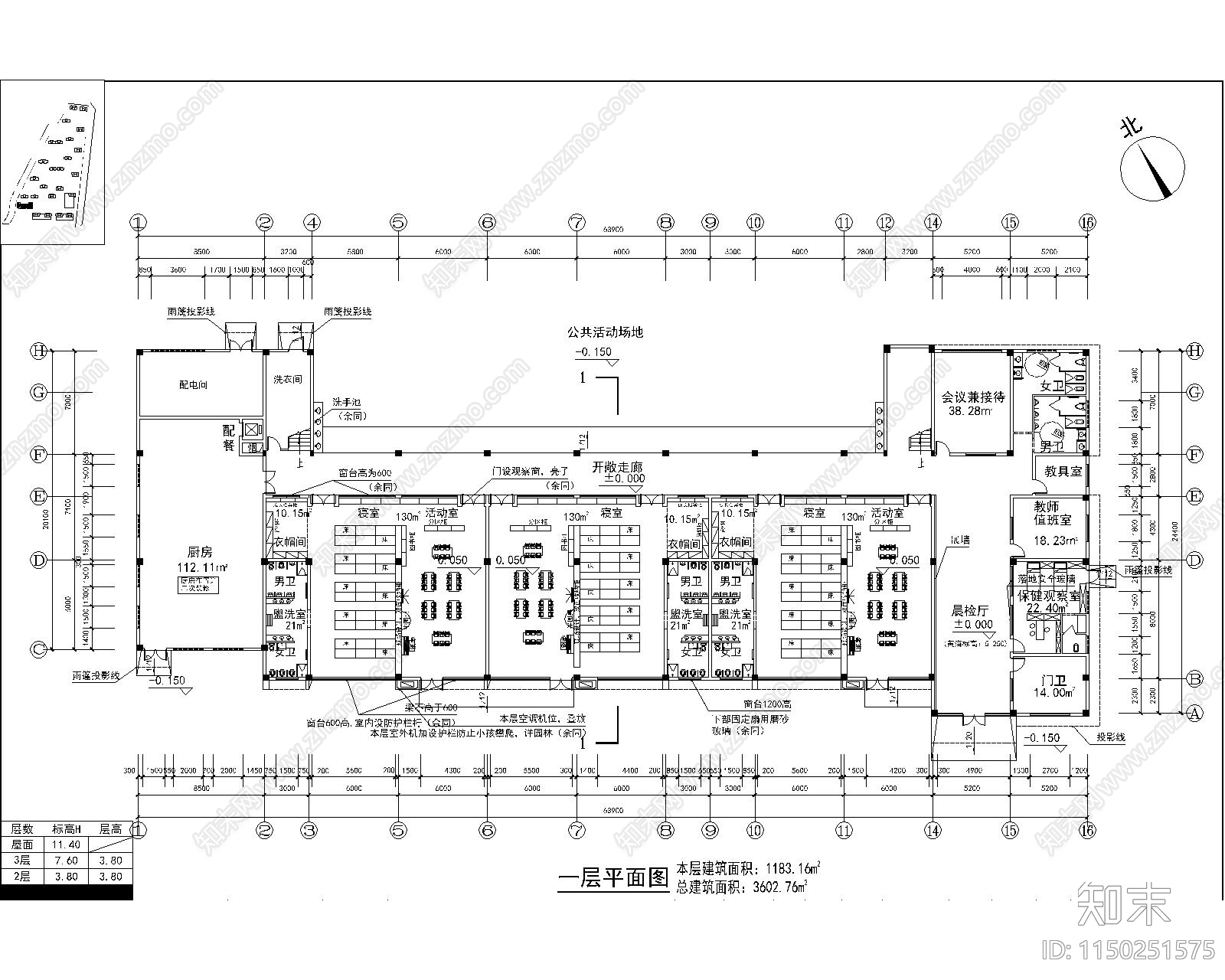 现代9班幼儿园建筑cad施工图下载【ID:1150251575】