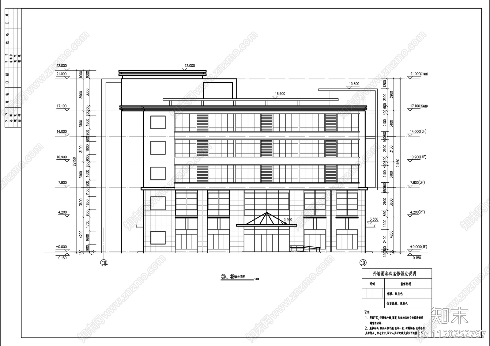 工厂员工宿舍建筑施工图下载【ID:1150252797】