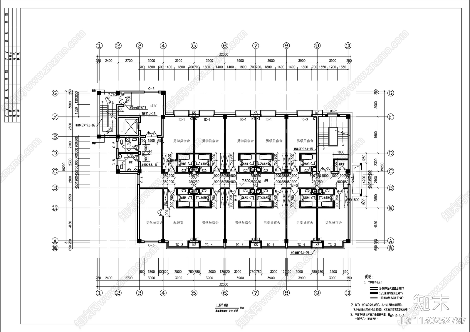 工厂员工宿舍建筑施工图下载【ID:1150252797】