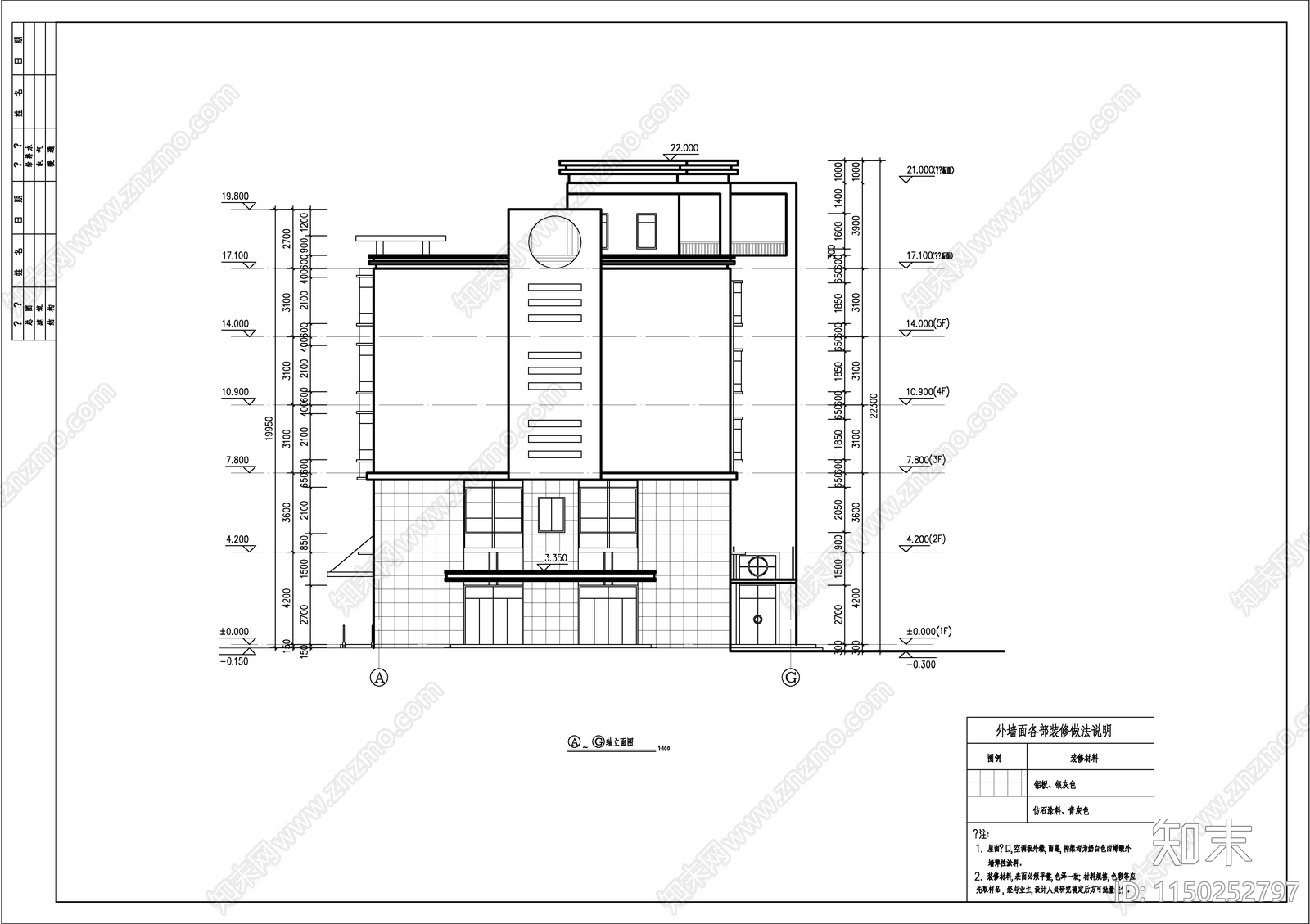 工厂员工宿舍建筑施工图下载【ID:1150252797】