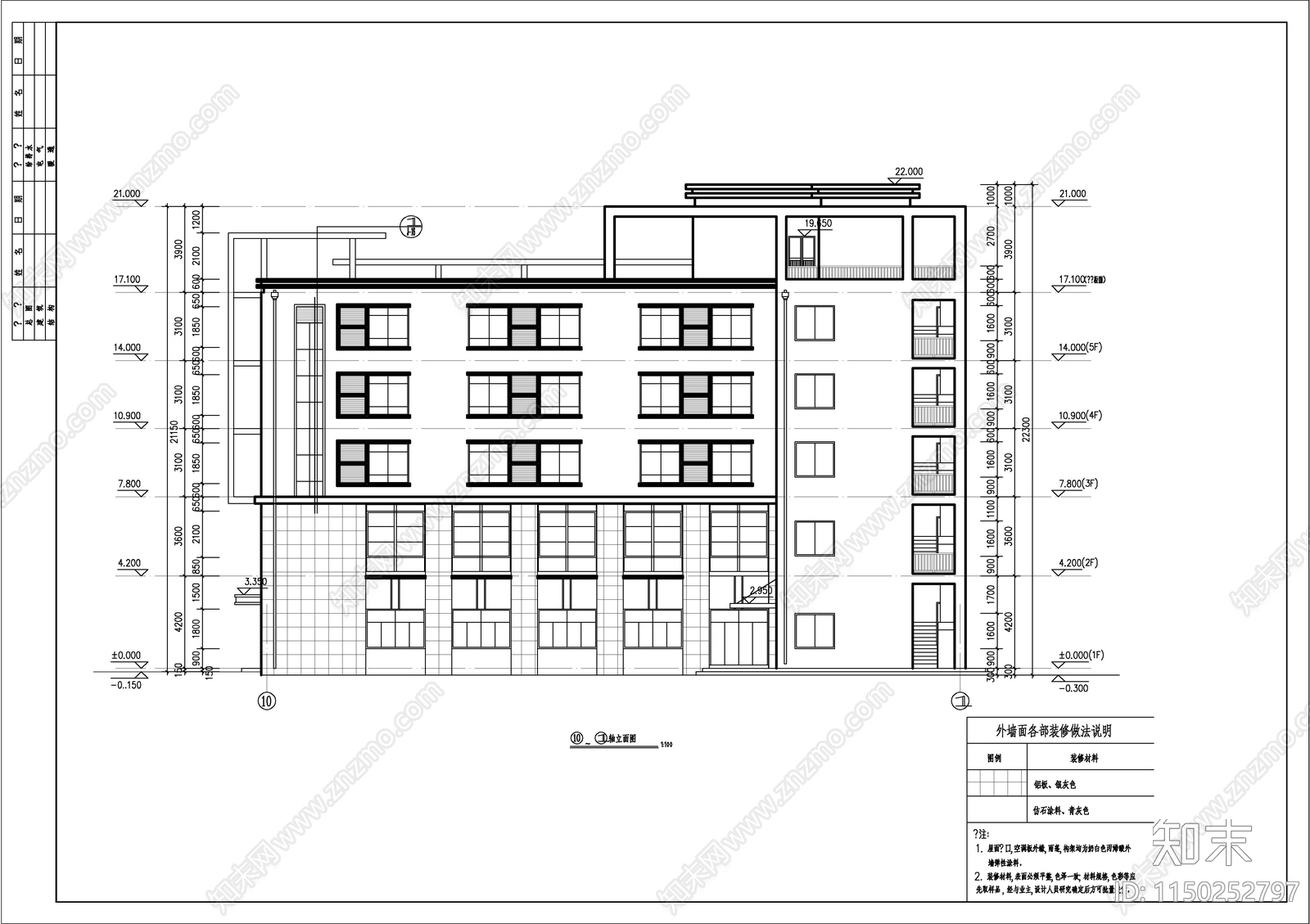 工厂员工宿舍建筑施工图下载【ID:1150252797】