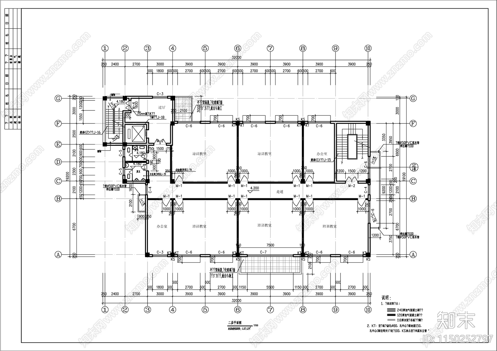 工厂员工宿舍建筑施工图下载【ID:1150252797】