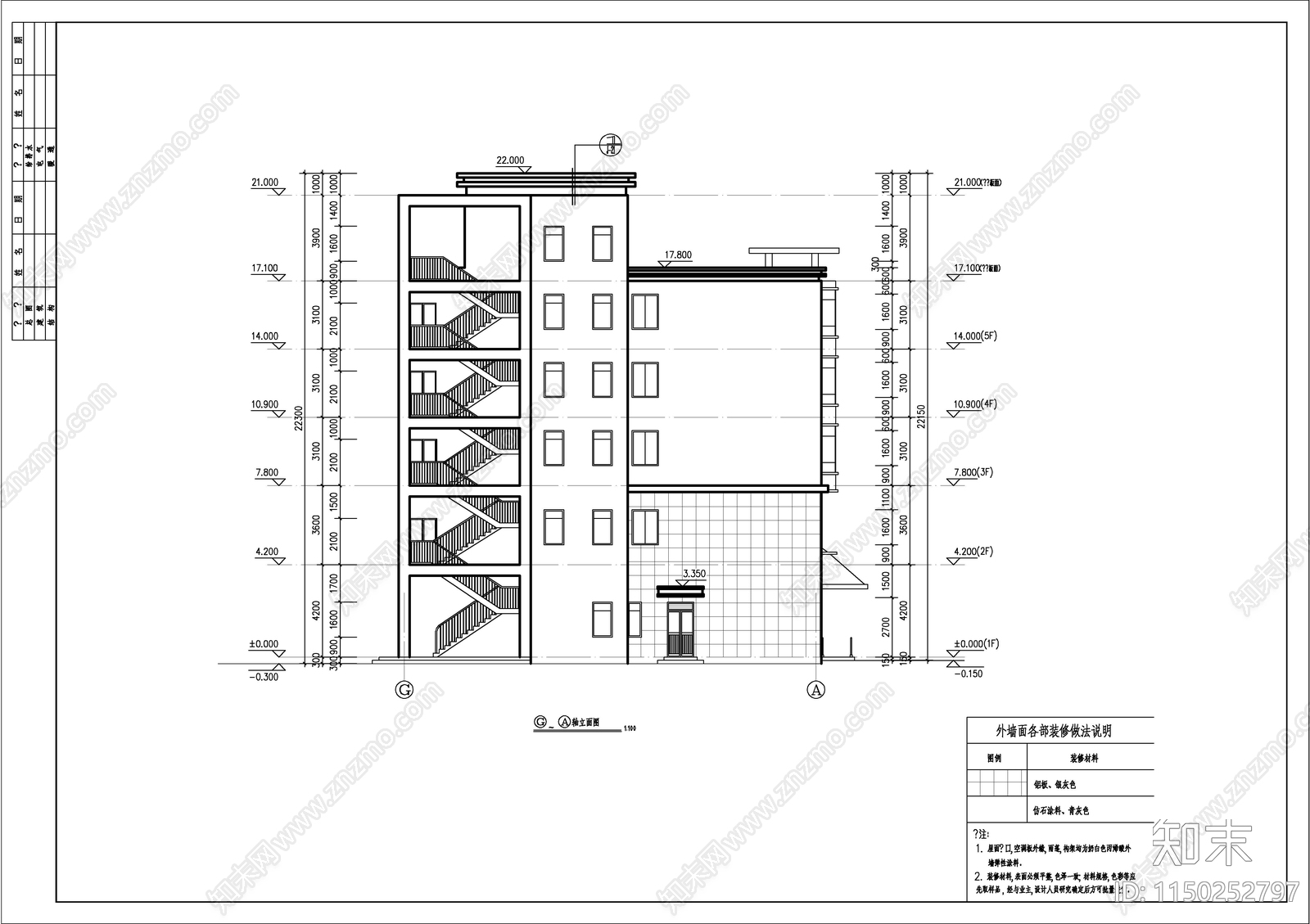 工厂员工宿舍建筑施工图下载【ID:1150252797】