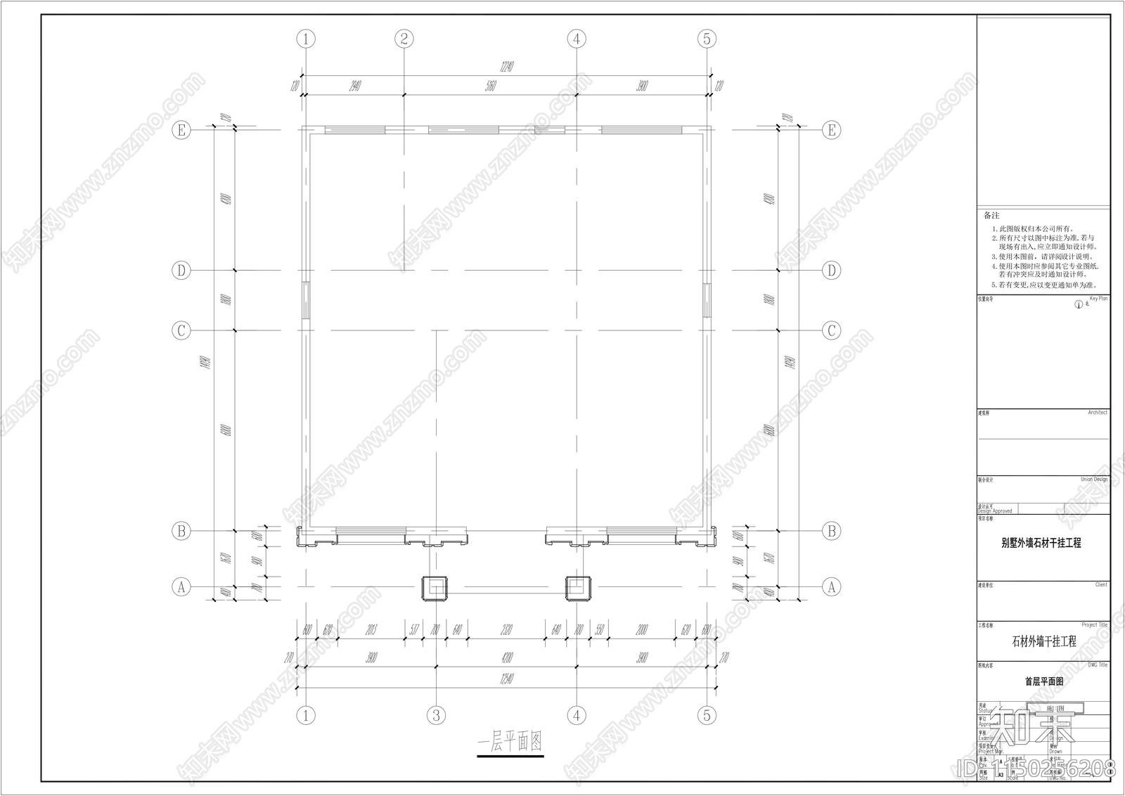 自建房建筑cad施工图下载【ID:1150256208】