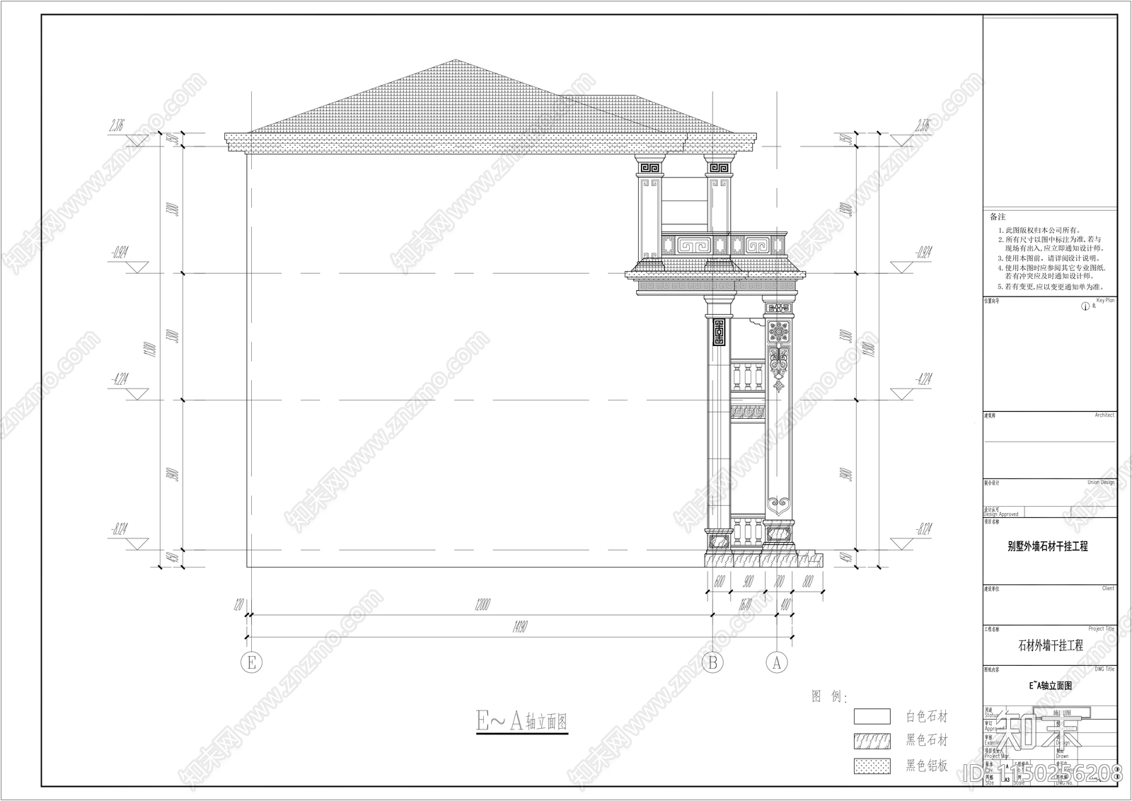 自建房建筑cad施工图下载【ID:1150256208】