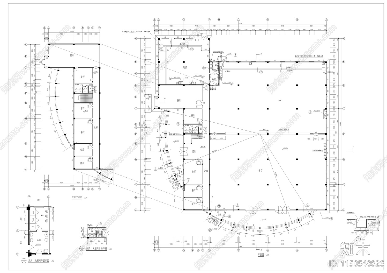 职工食堂建筑cad施工图下载【ID:1150548826】