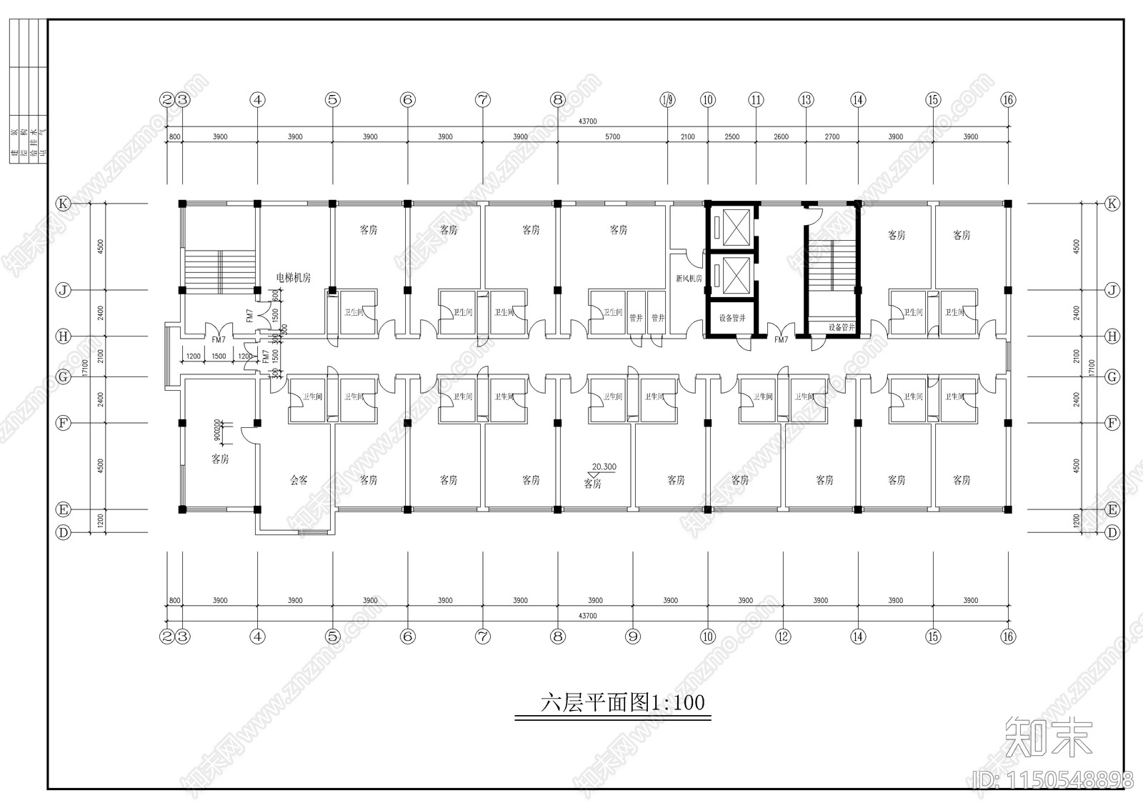 办公综合楼建筑cad施工图下载【ID:1150548898】