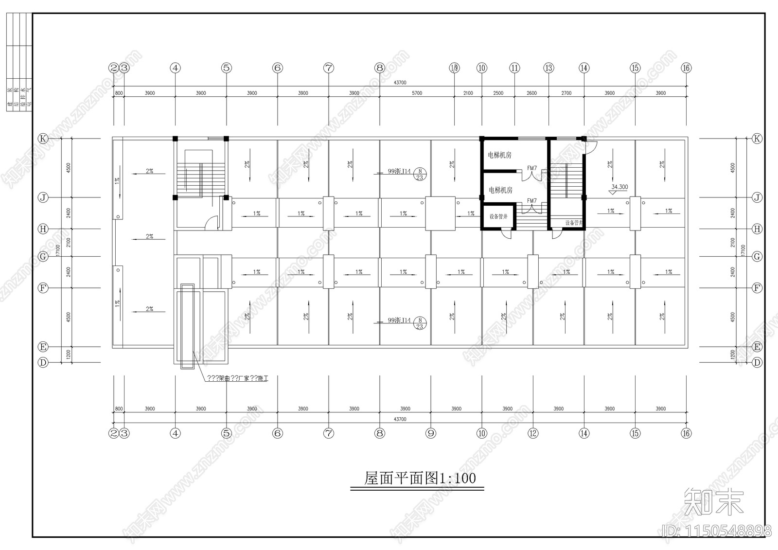 办公综合楼建筑cad施工图下载【ID:1150548898】