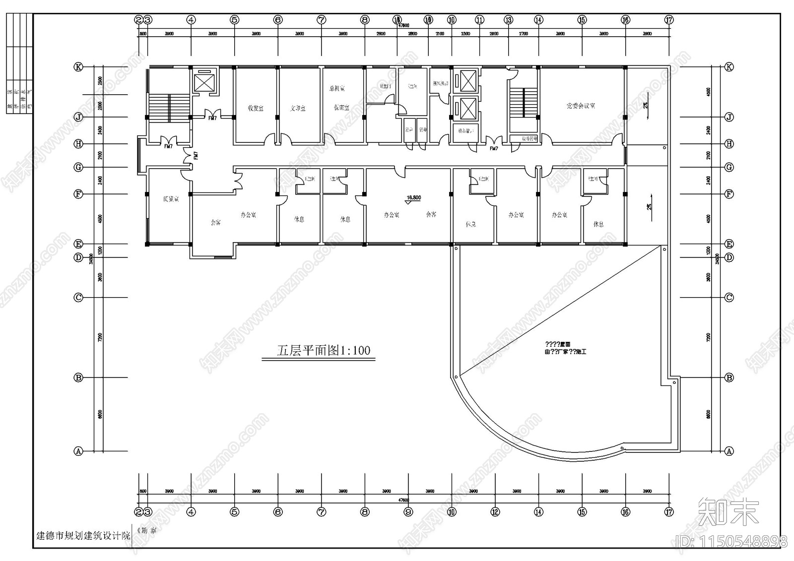 办公综合楼建筑cad施工图下载【ID:1150548898】