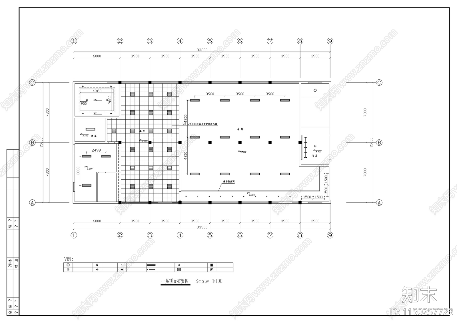 综合楼建筑电气详图cad施工图下载【ID:1150257723】