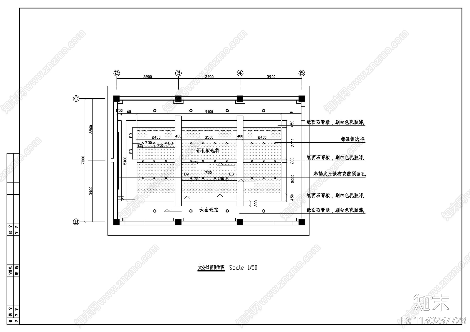 综合楼建筑电气详图cad施工图下载【ID:1150257723】