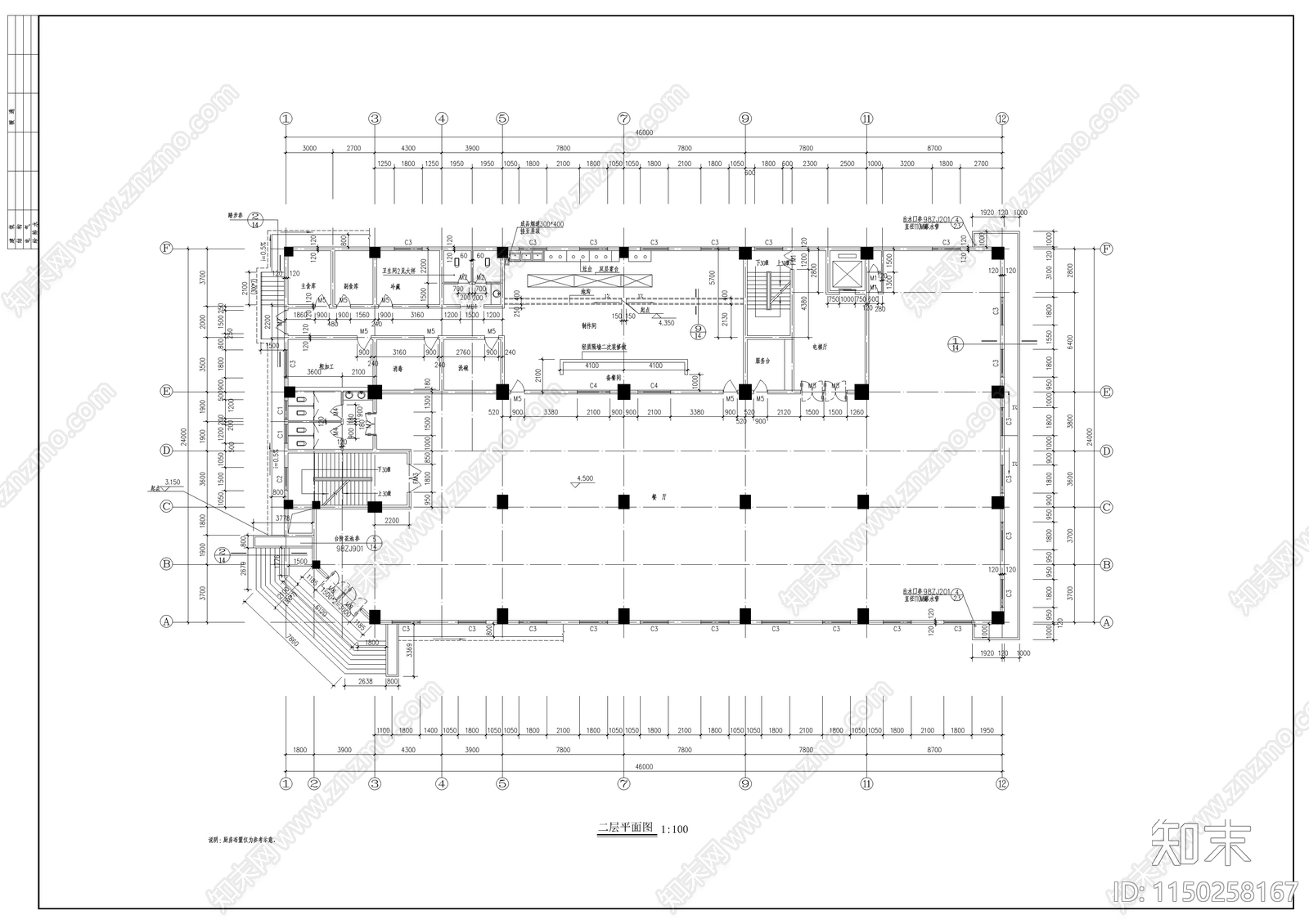 办公综合楼建筑cad施工图下载【ID:1150258167】