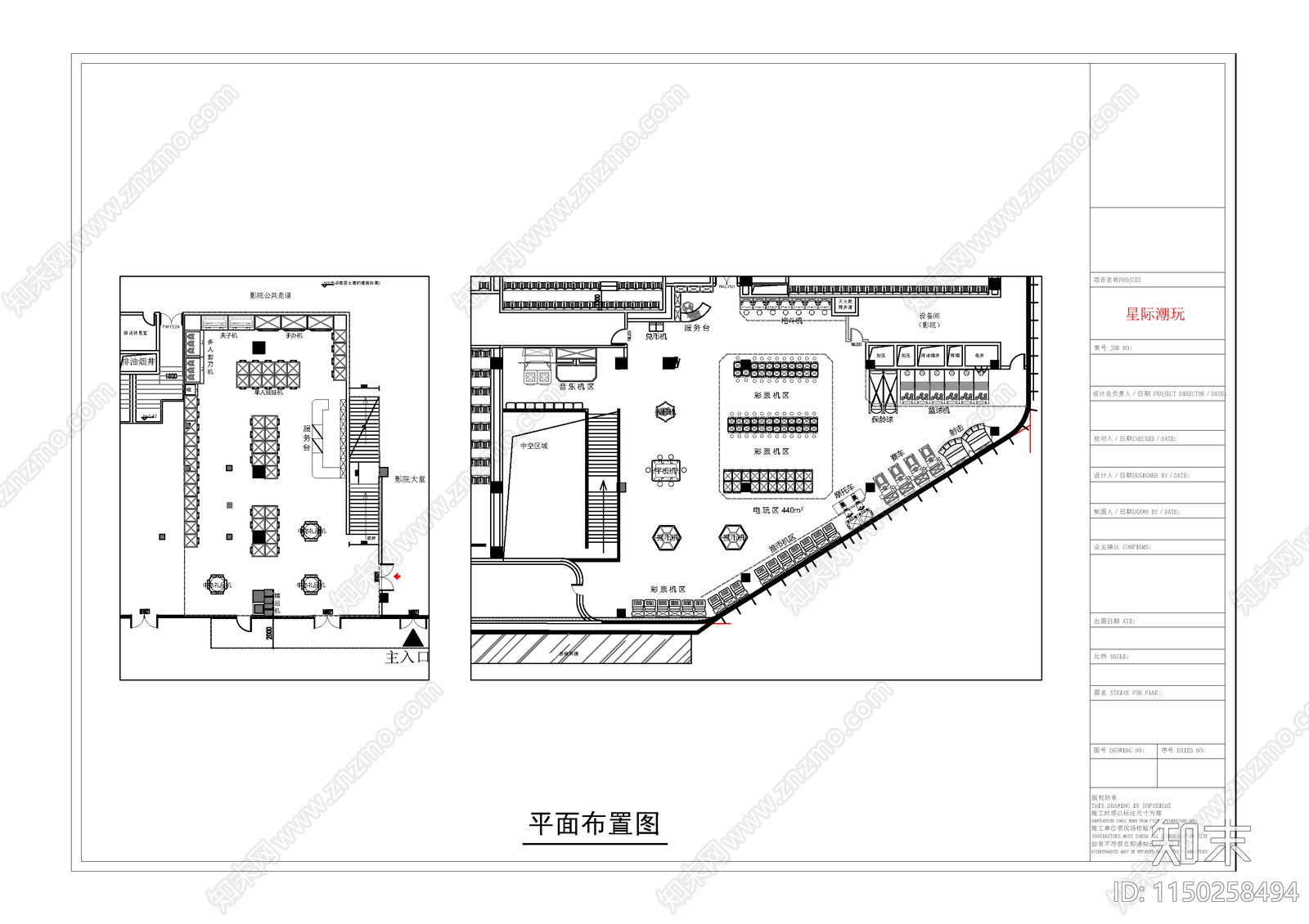 武汉星际电玩城室内cad施工图下载【ID:1150258494】