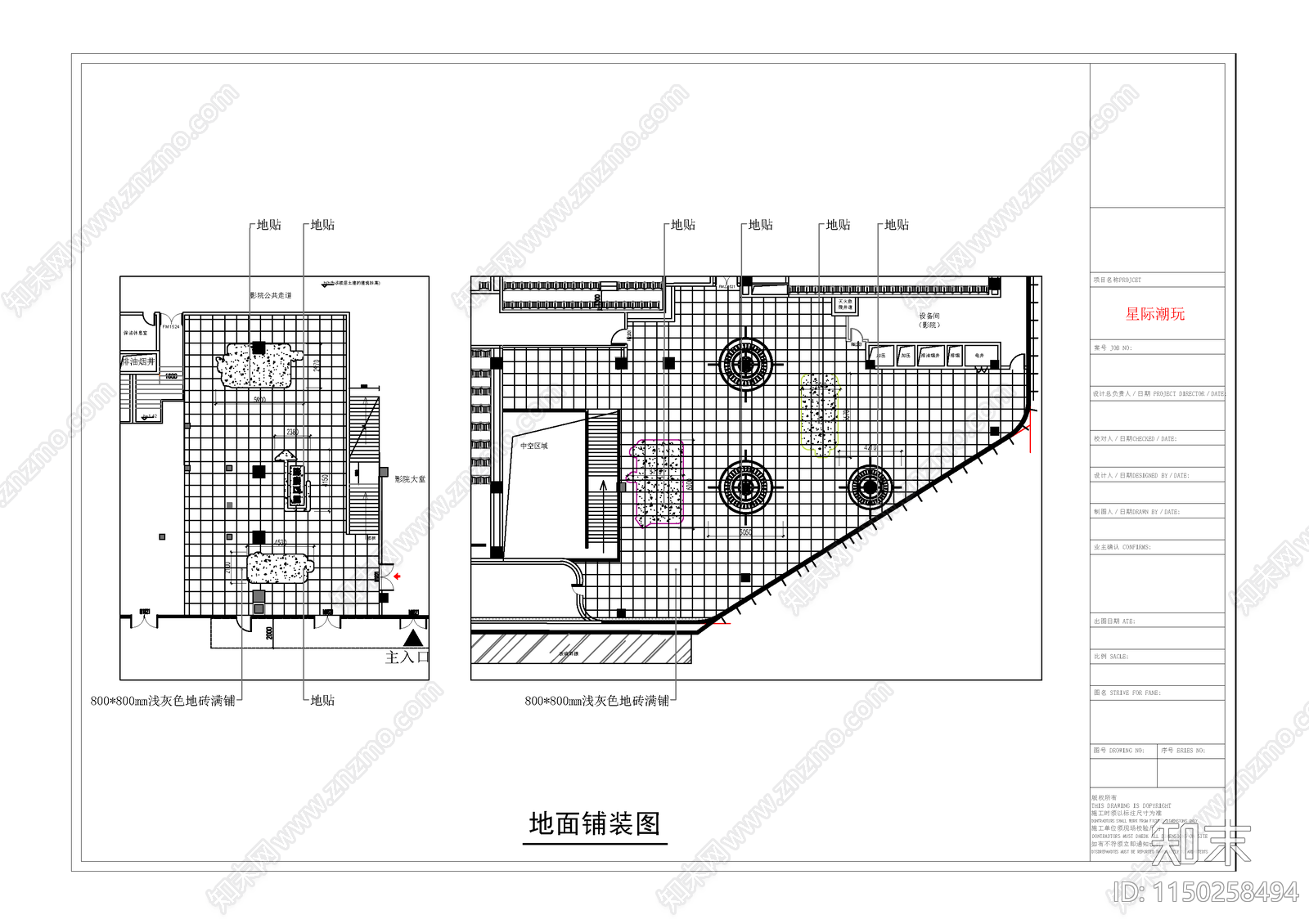 武汉星际电玩城室内cad施工图下载【ID:1150258494】