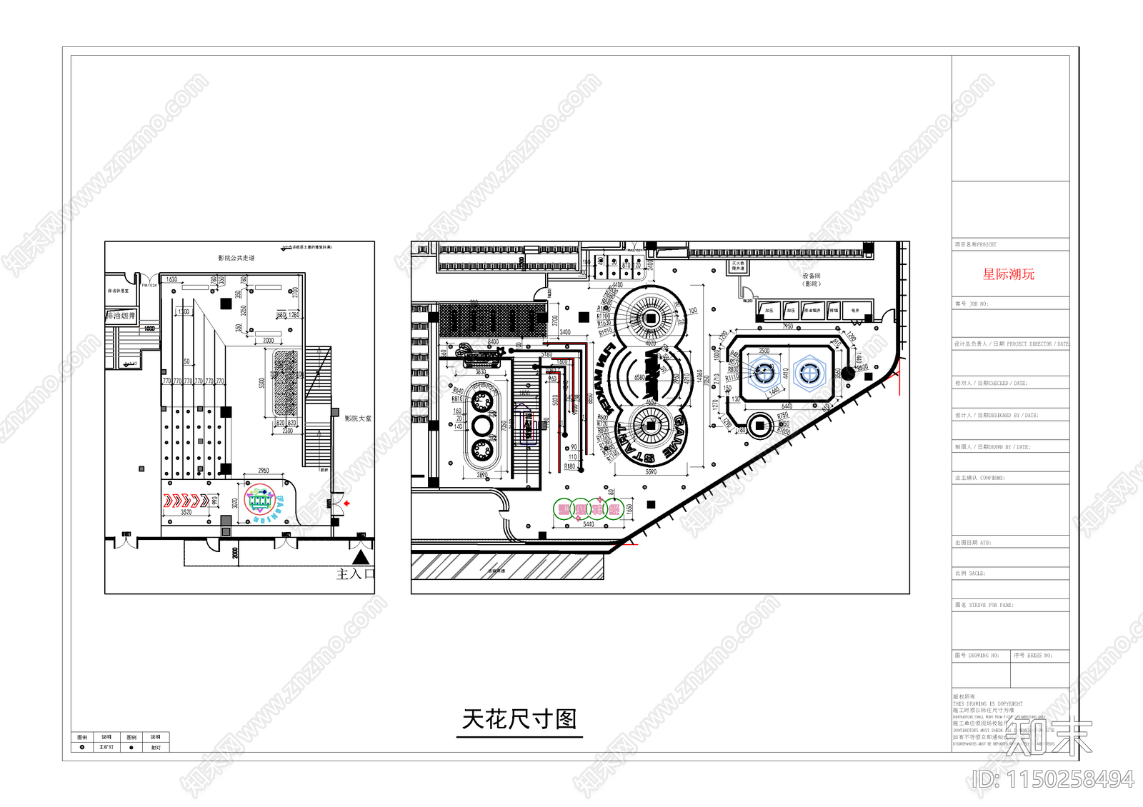 武汉星际电玩城室内cad施工图下载【ID:1150258494】