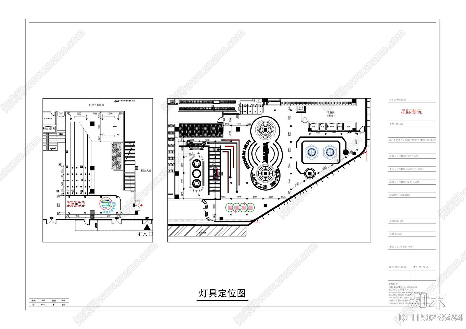 武汉星际电玩城室内cad施工图下载【ID:1150258494】