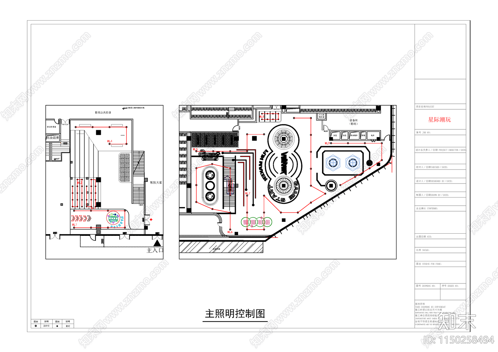 武汉星际电玩城室内cad施工图下载【ID:1150258494】