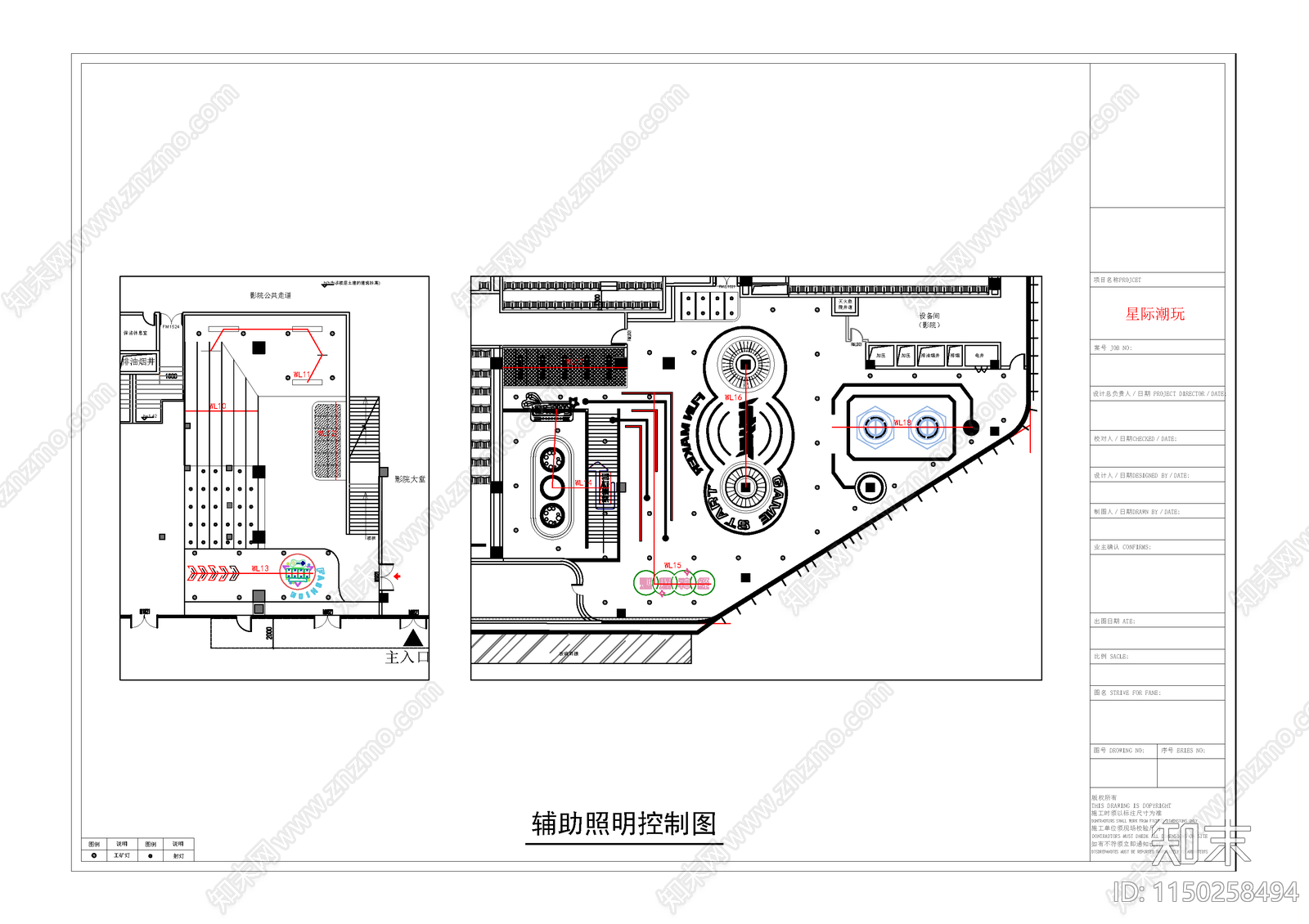 武汉星际电玩城室内cad施工图下载【ID:1150258494】