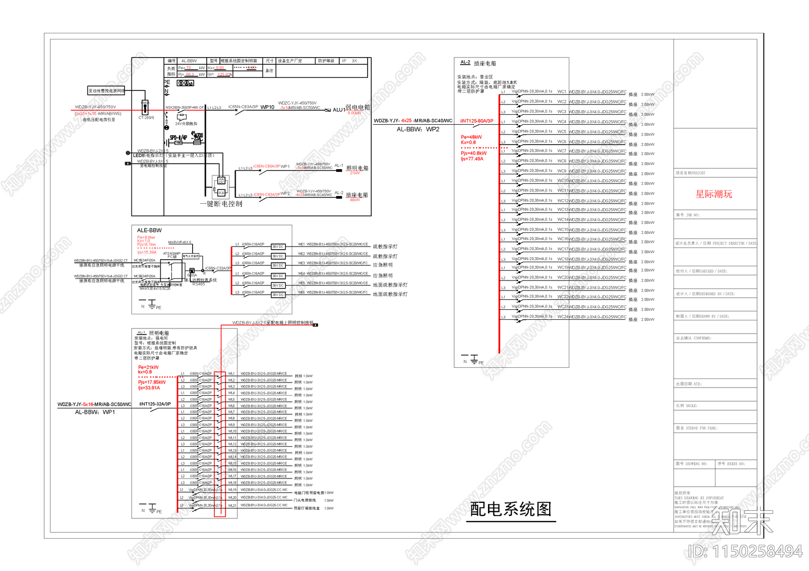 武汉星际电玩城室内cad施工图下载【ID:1150258494】