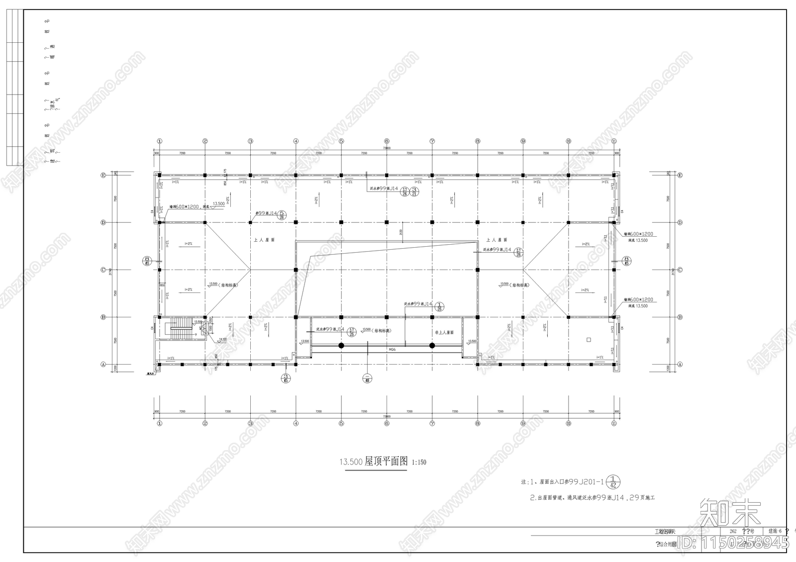 办公楼建筑cad施工图下载【ID:1150258945】