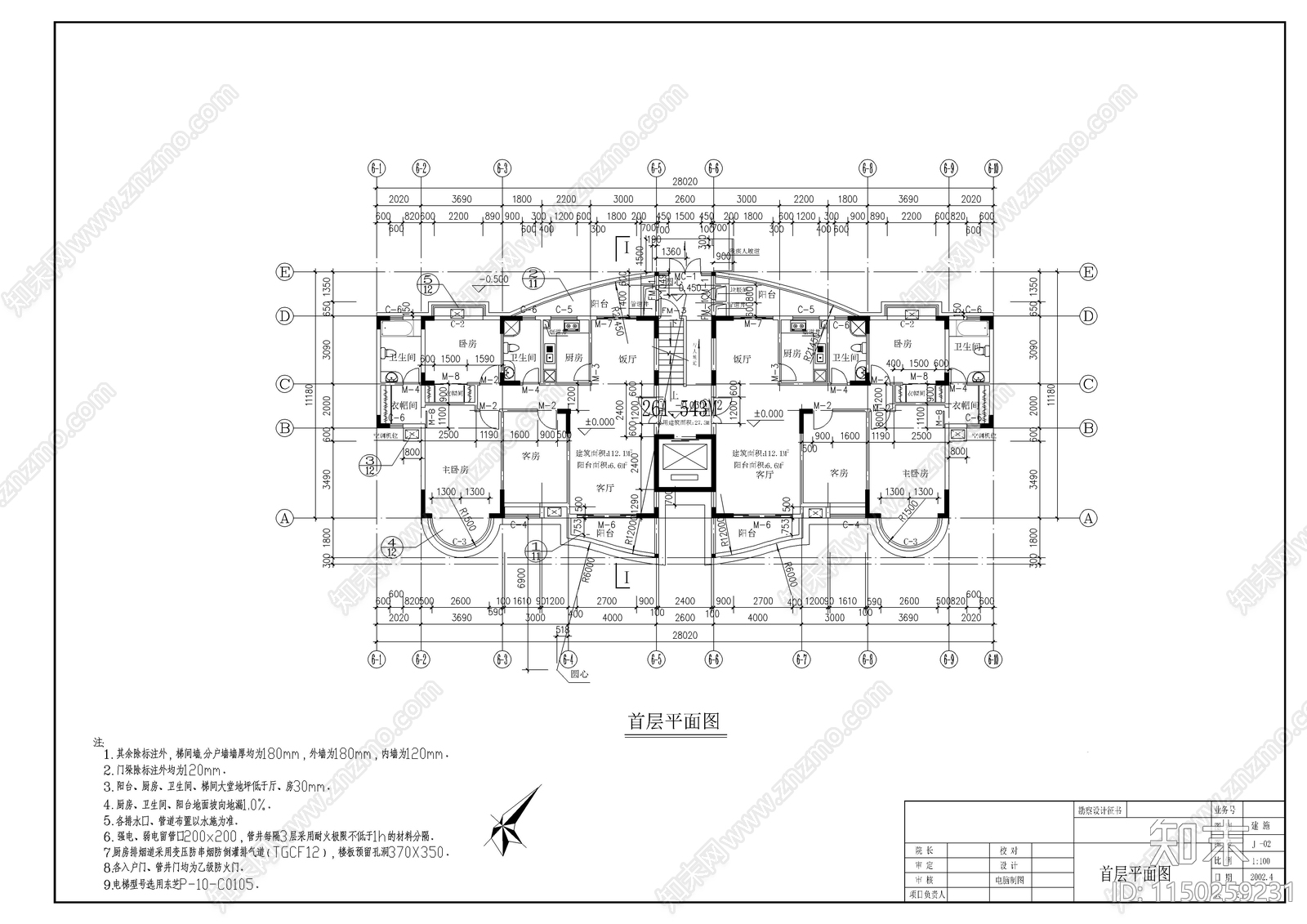 十二层住宅楼建筑cad施工图下载【ID:1150259231】