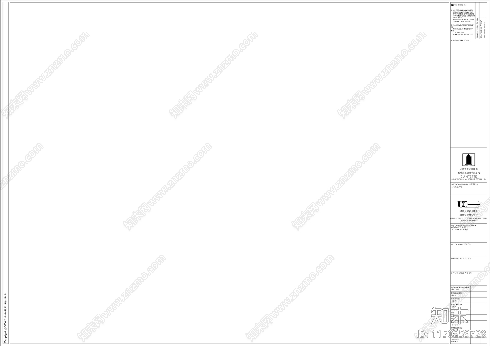 44种图框设计图库cad施工图下载【ID:1150259728】