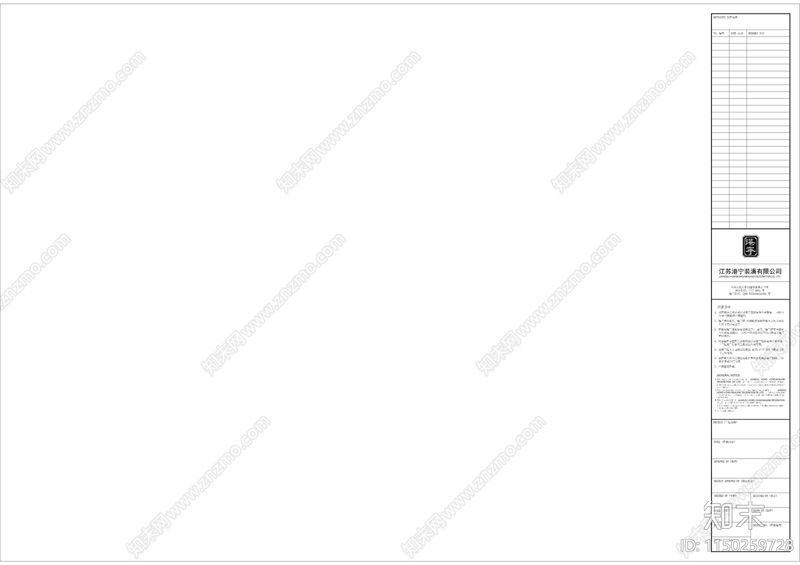 44种图框设计图库cad施工图下载【ID:1150259728】