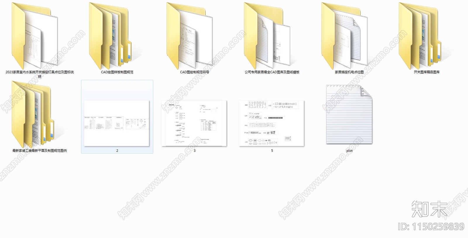 2024最新超全机电图例制图规范图库cad施工图下载【ID:1150259839】